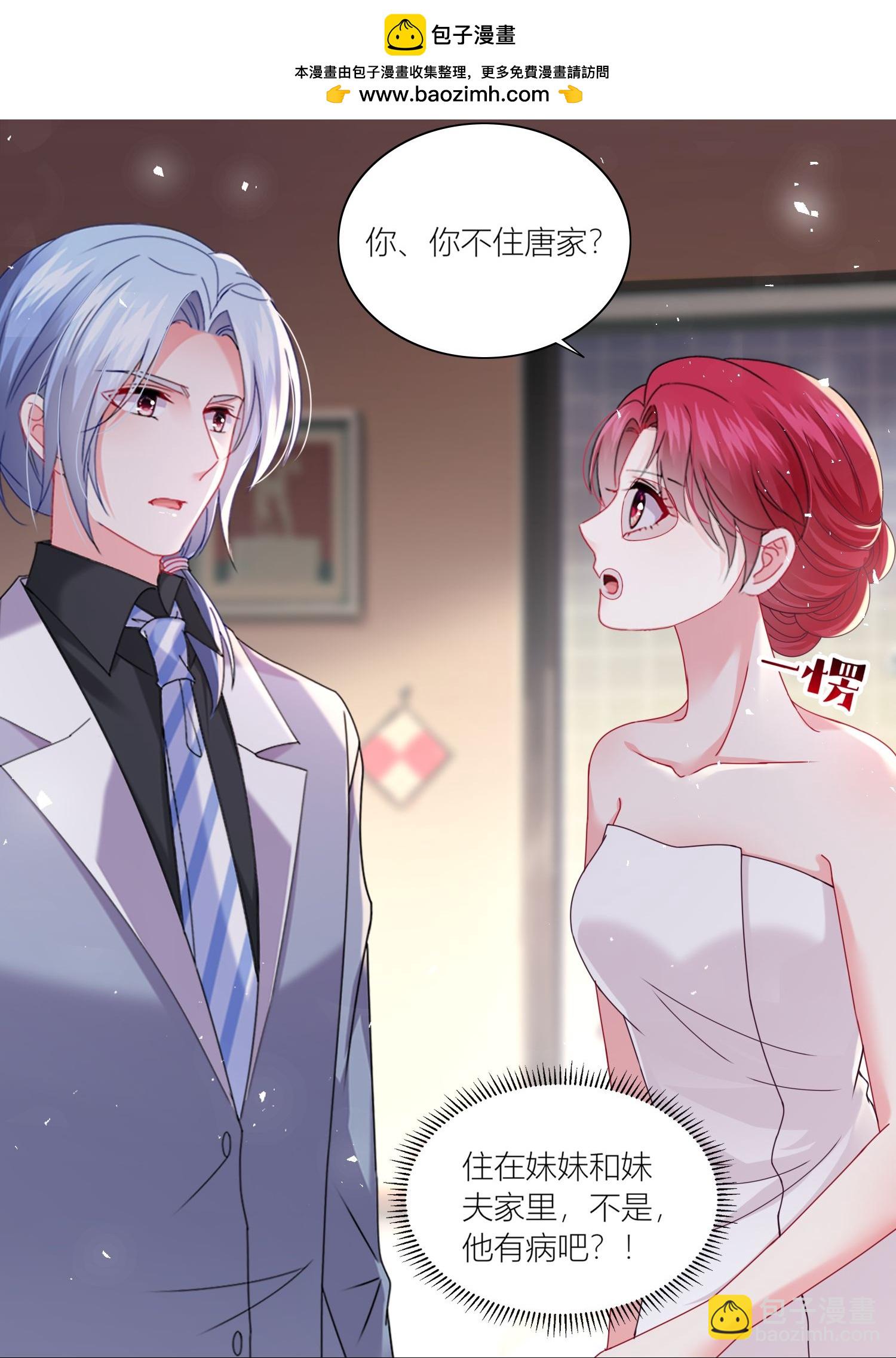 第520话-第542话
