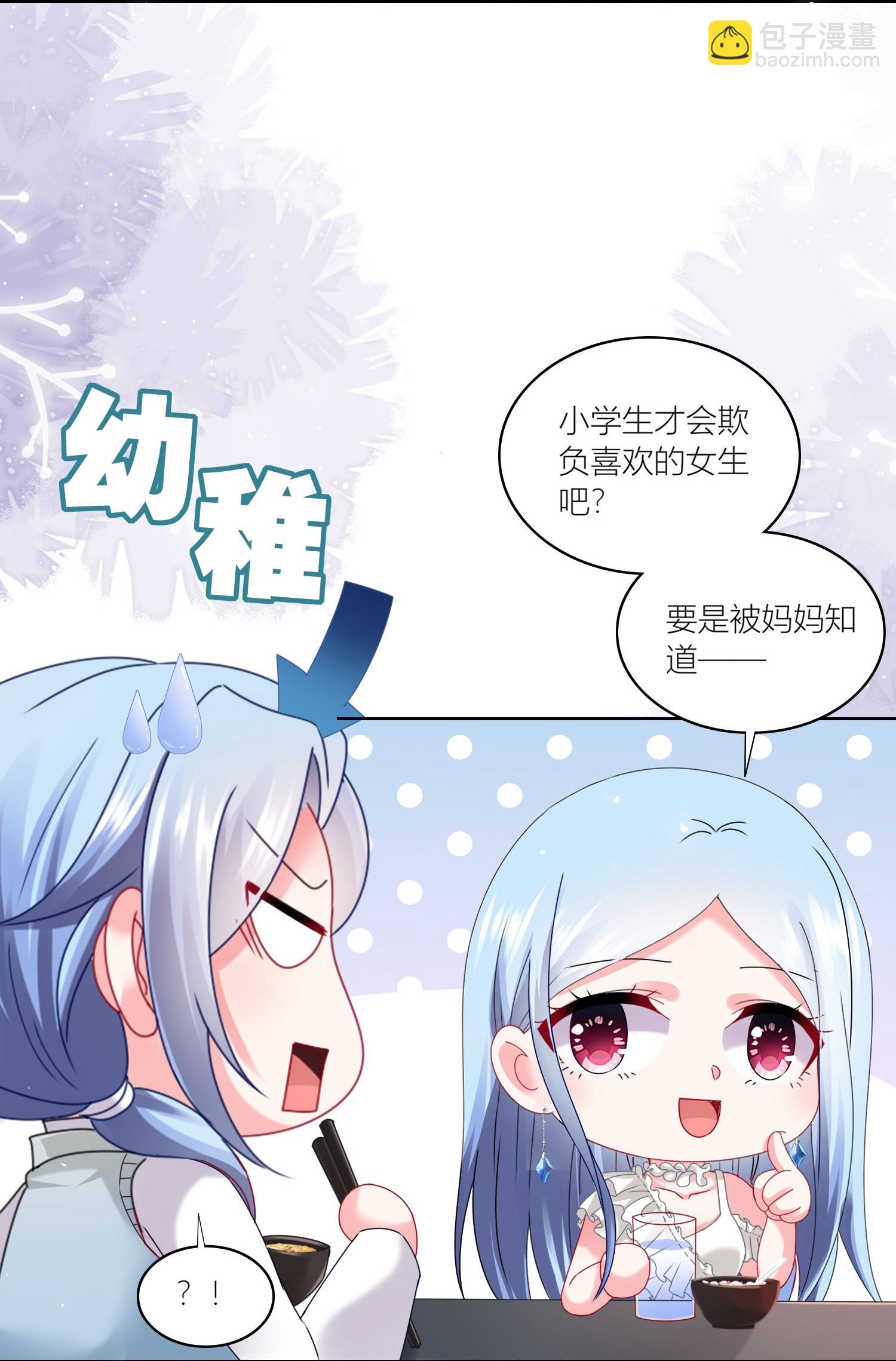 第520话-第542话