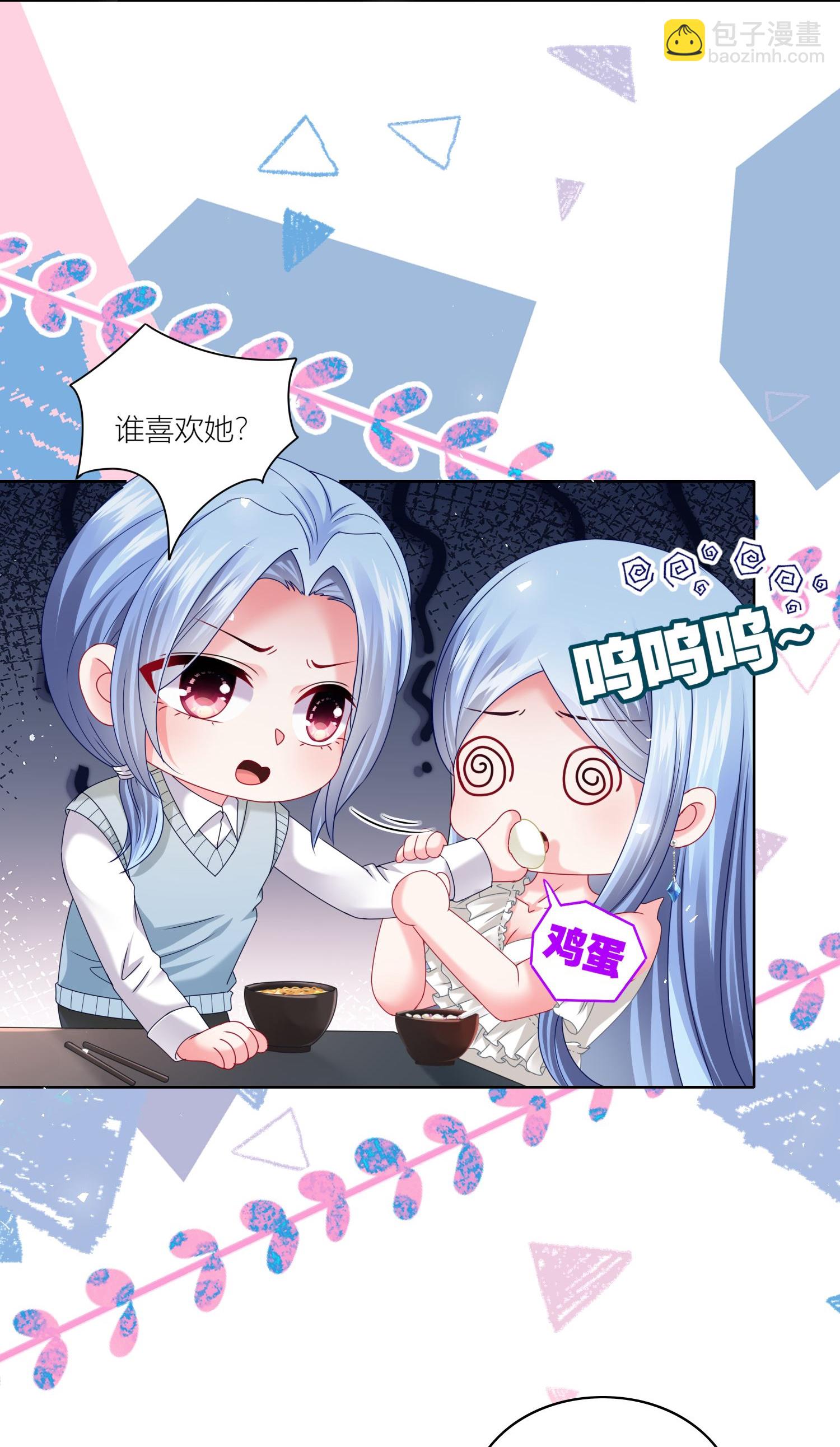 第520话-第542话