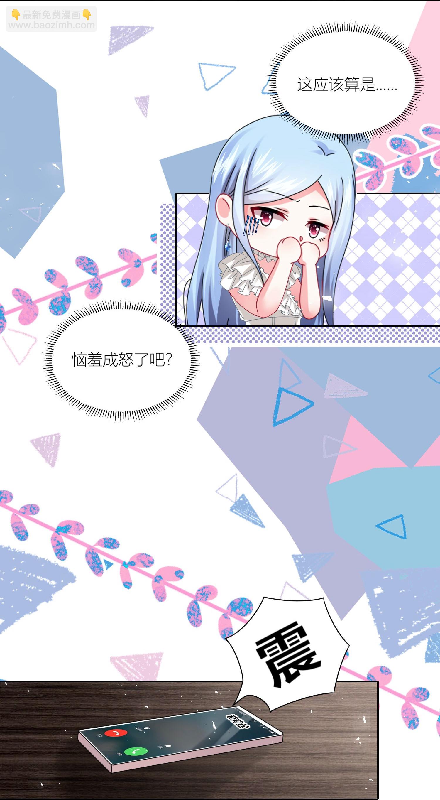 第520话-第542话