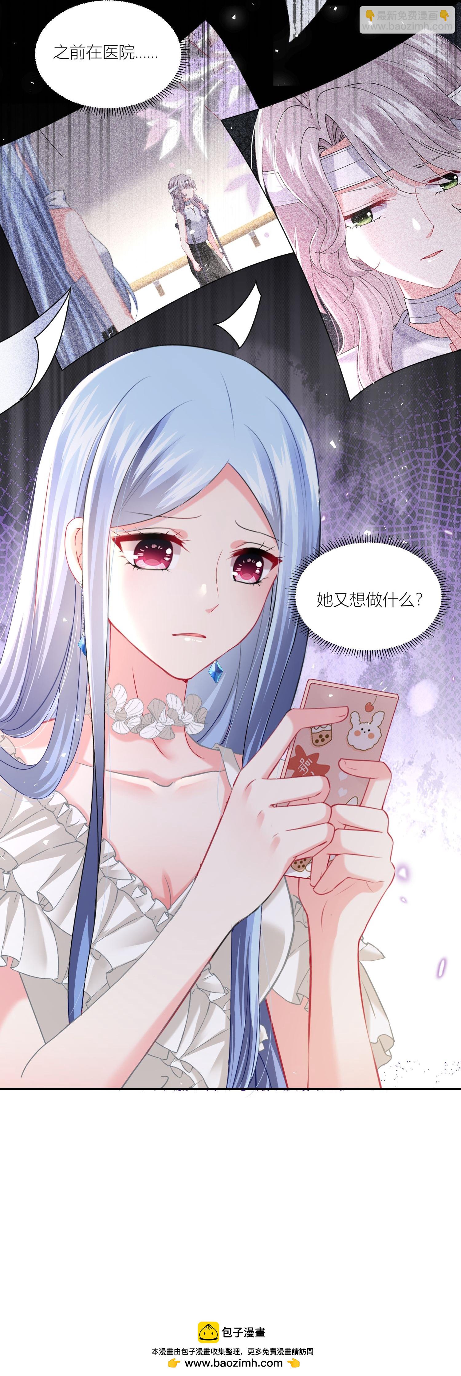 第520话-第542话