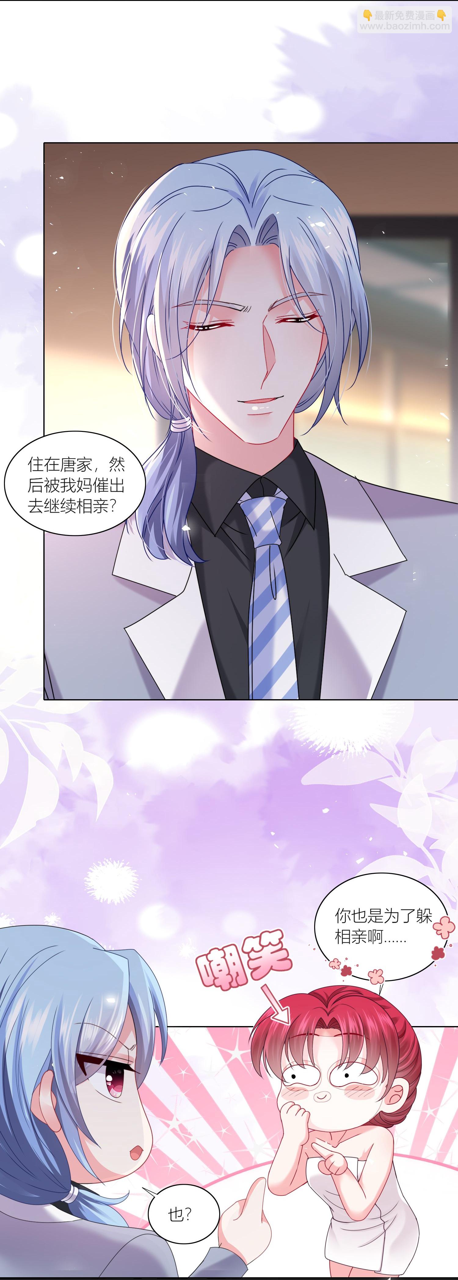 第520话-第542话