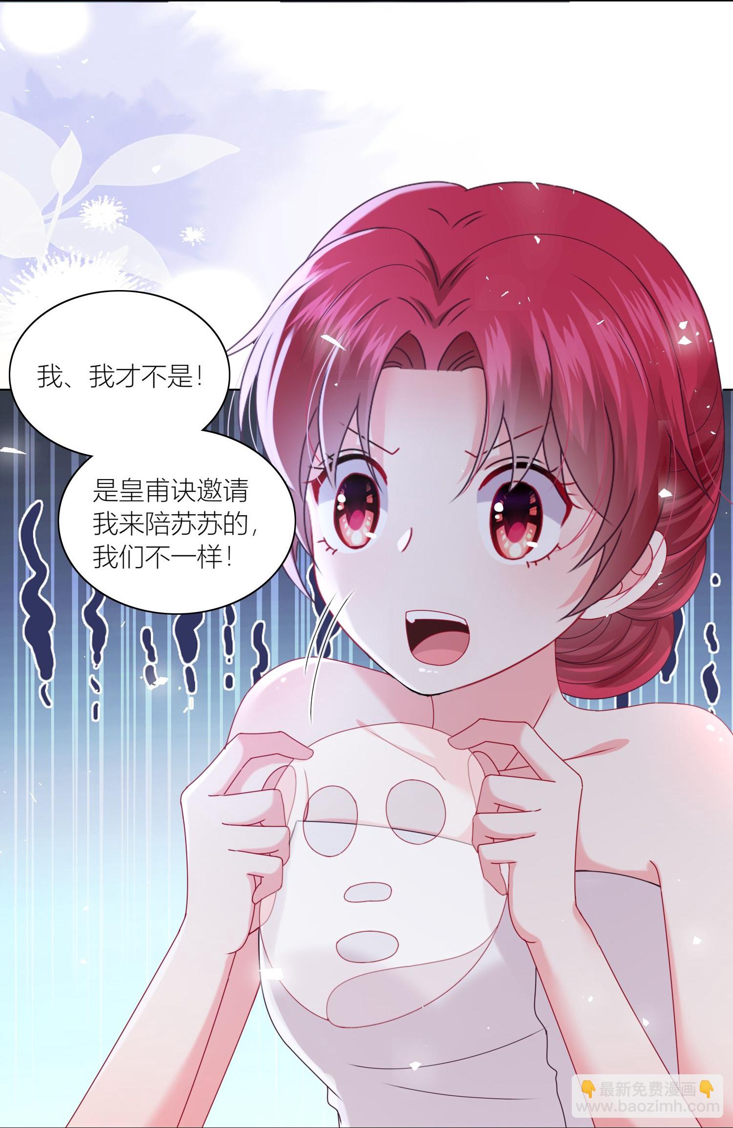 第520话-第542话