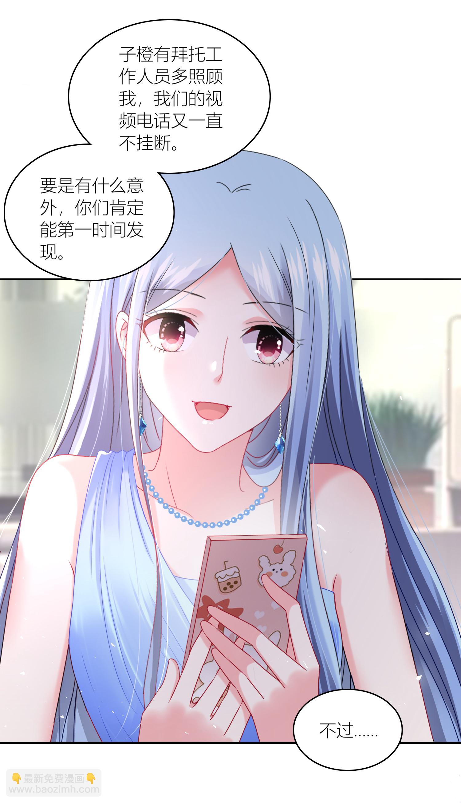 第522话-第544话