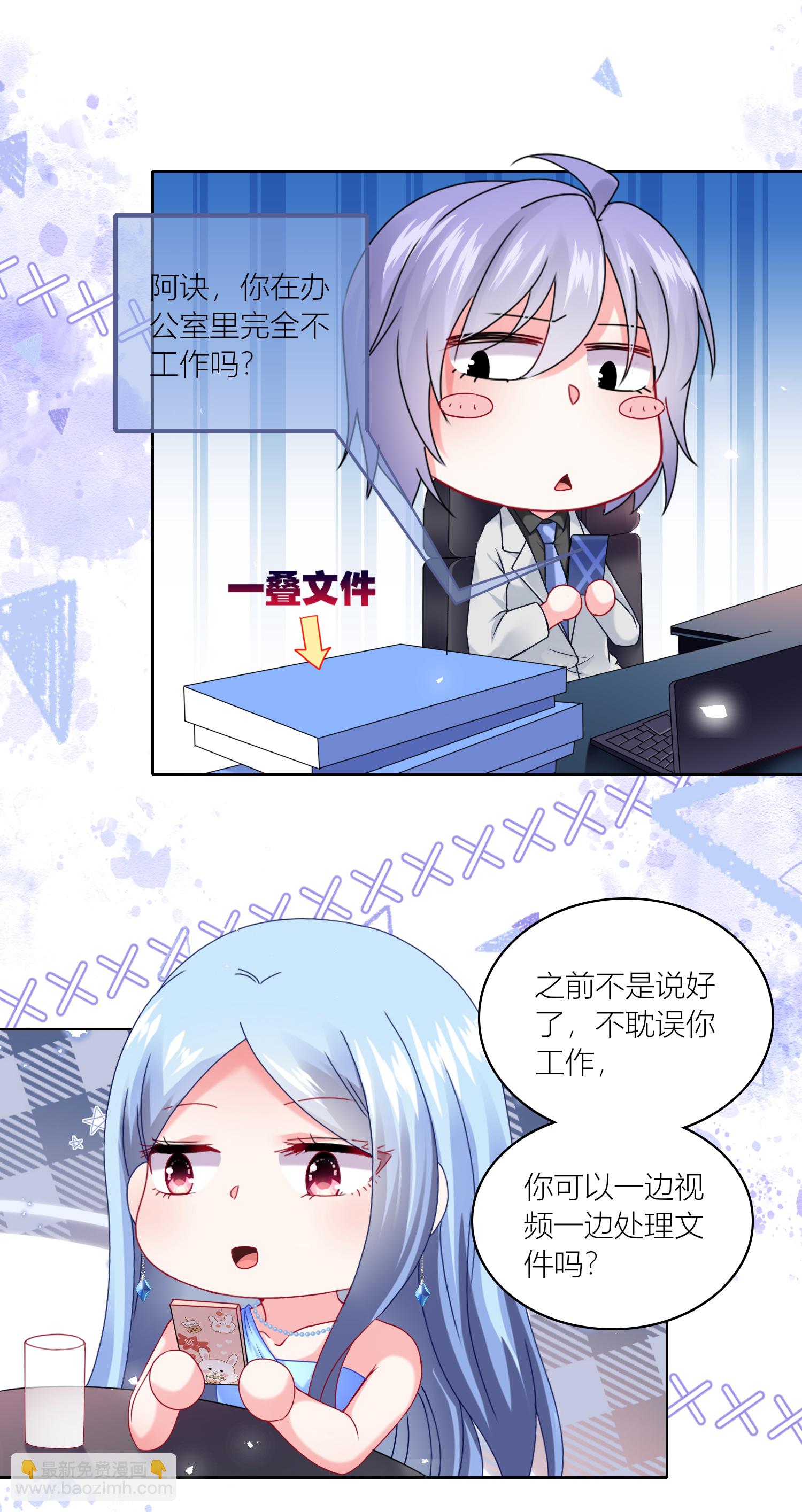 第522话-第544话