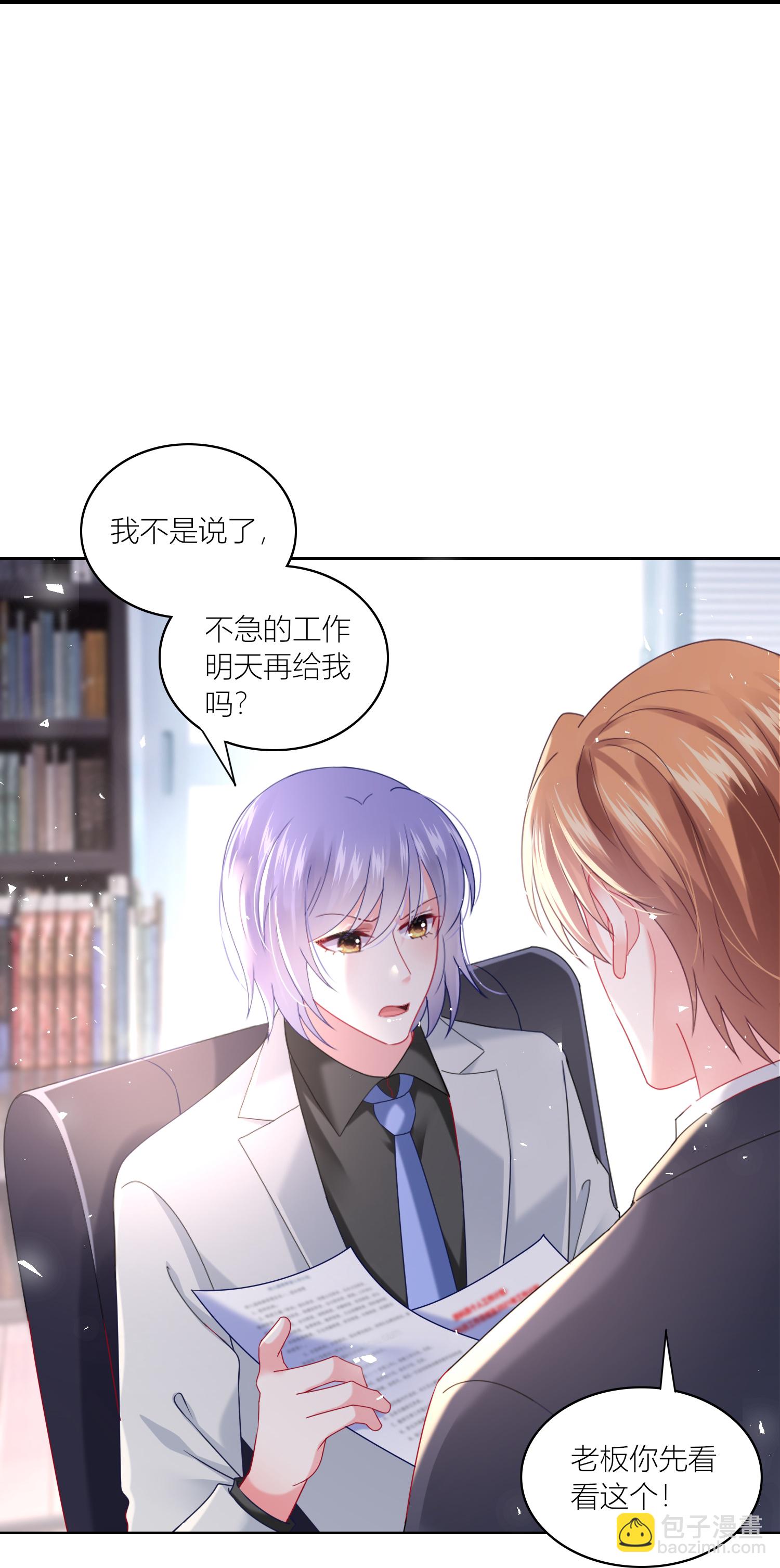 第522话-第544话
