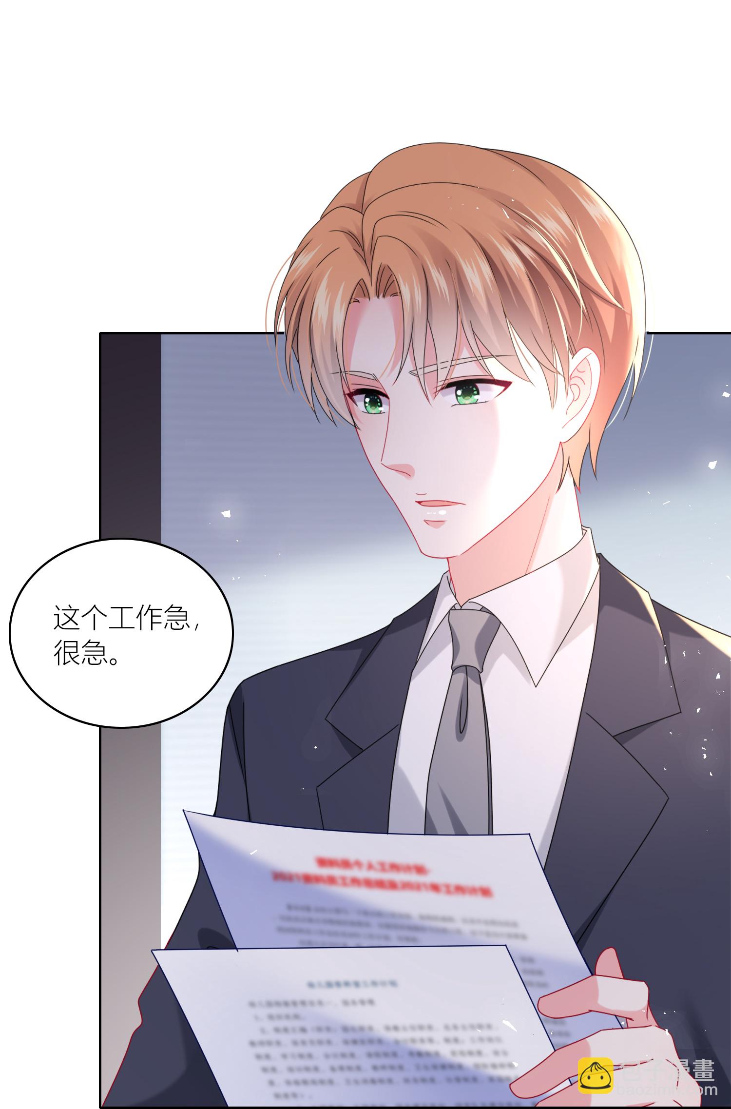 第522话-第544话