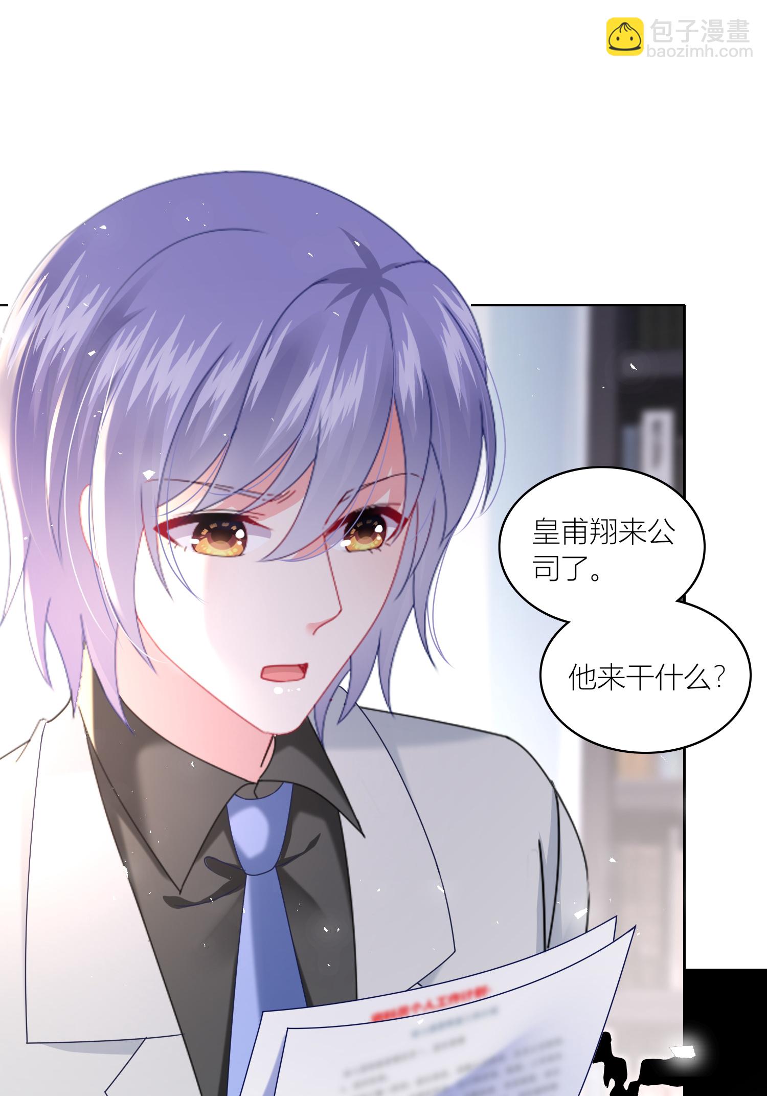 第522话-第544话