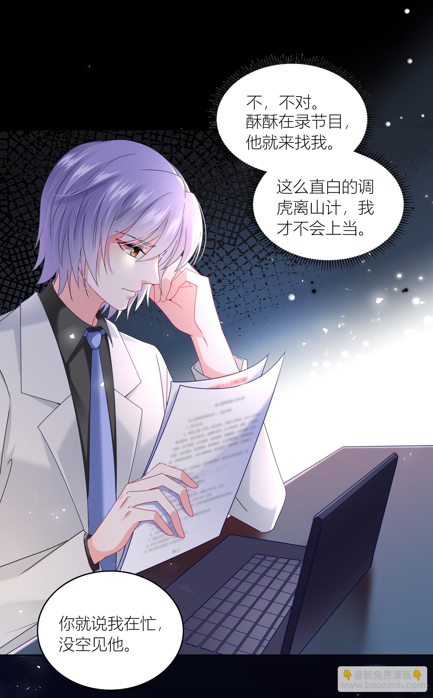 第522话-第544话