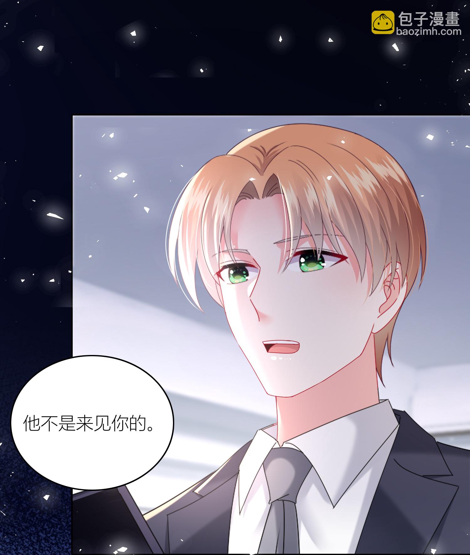 第522话-第544话