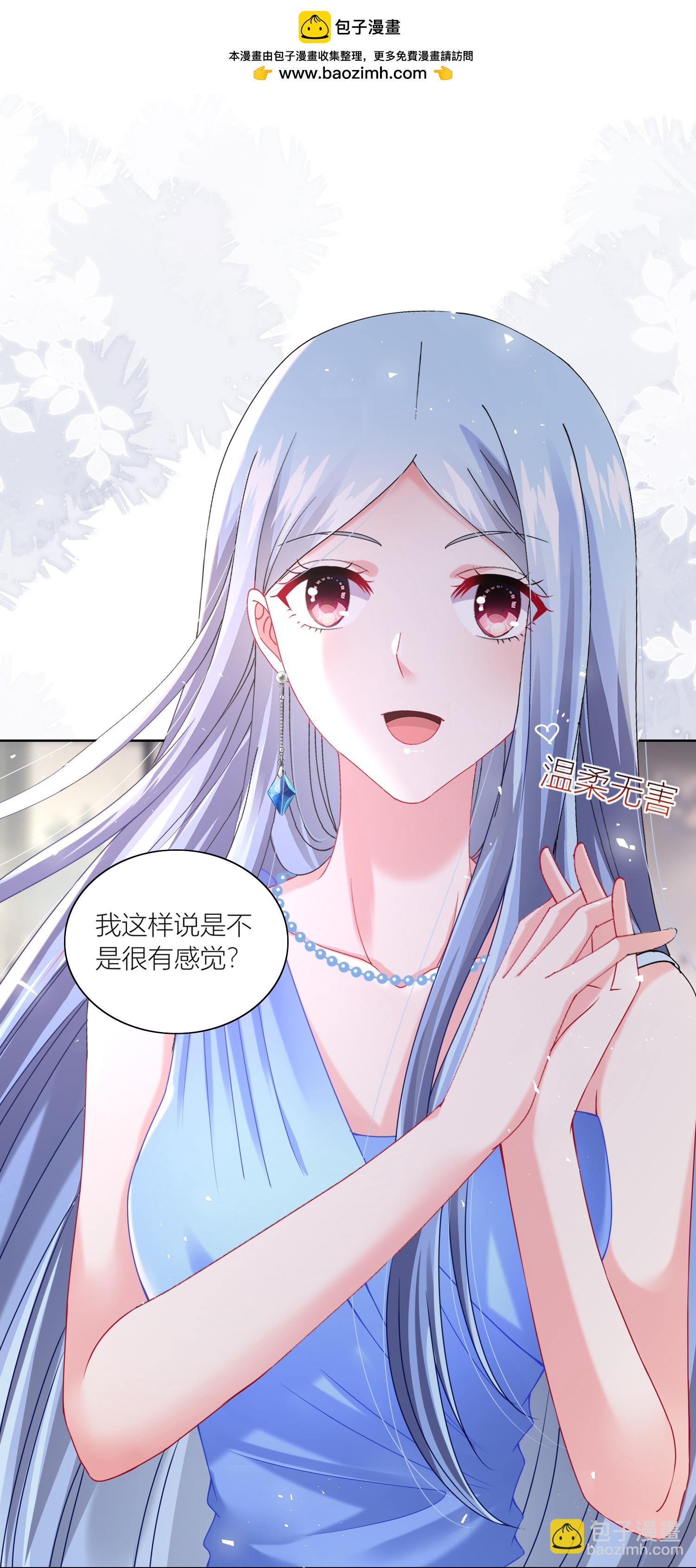 第522话-第544话