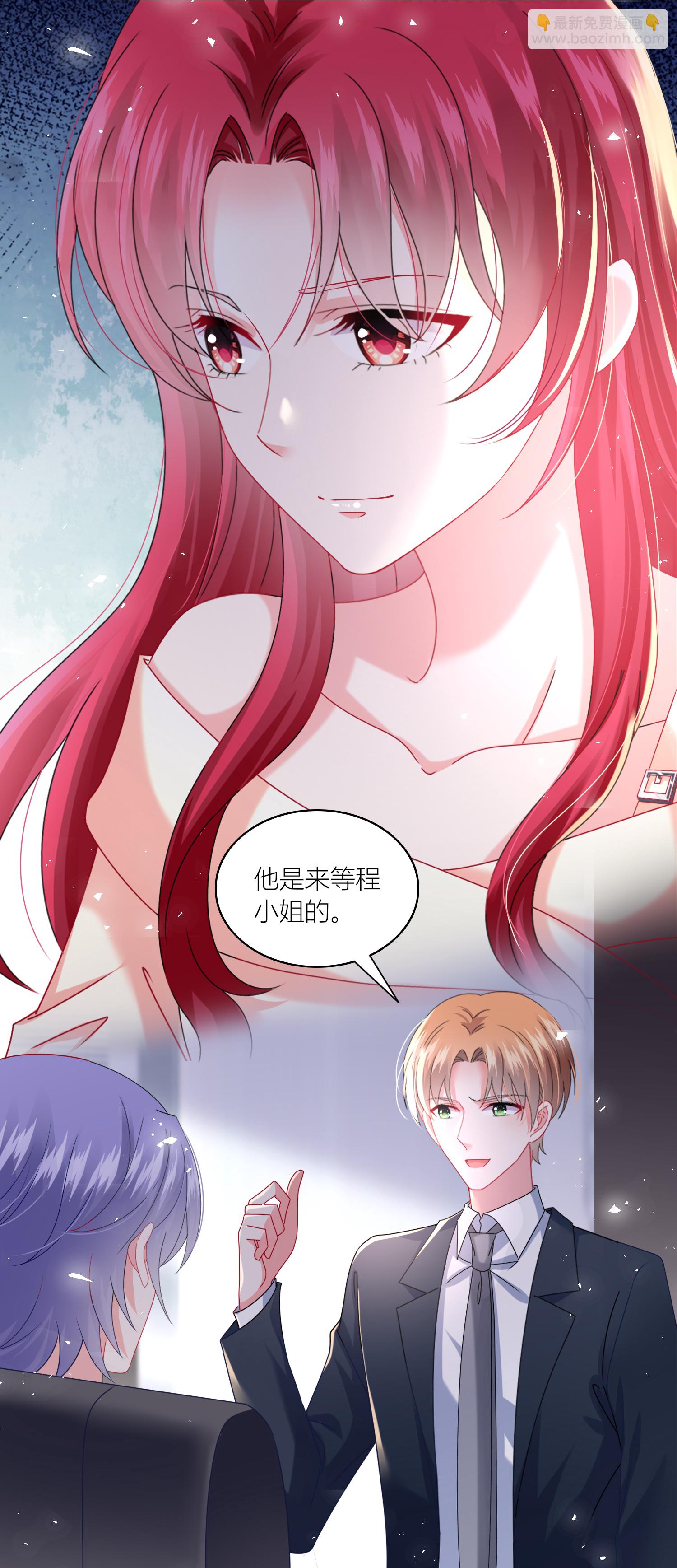 第522话-第544话