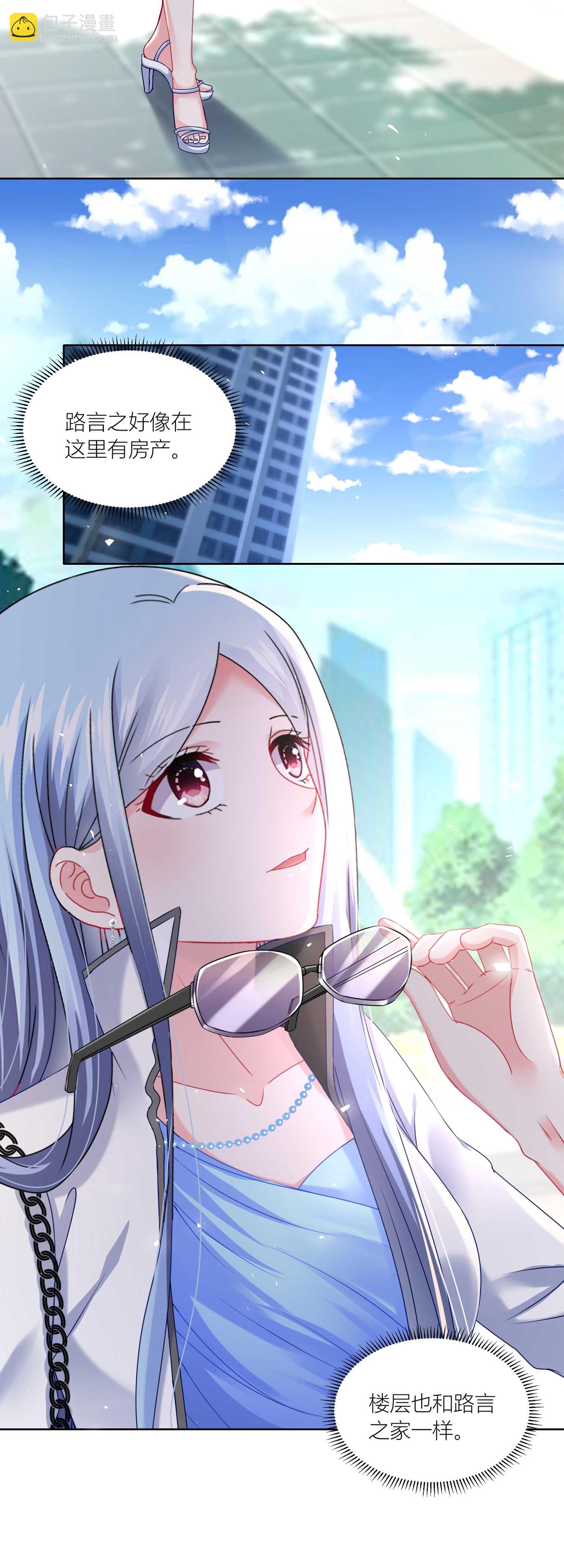 第522话-第544话