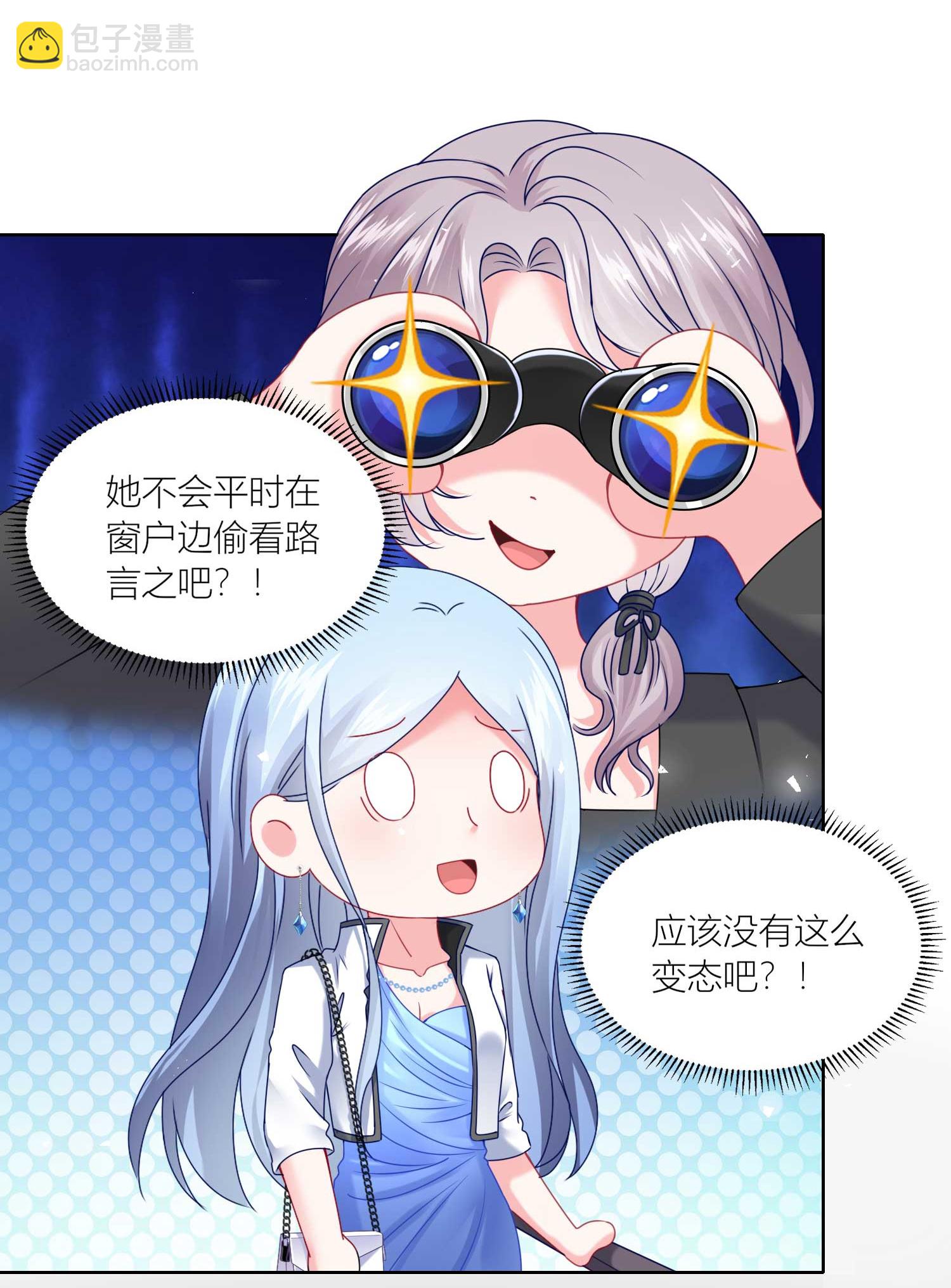 第522话-第544话