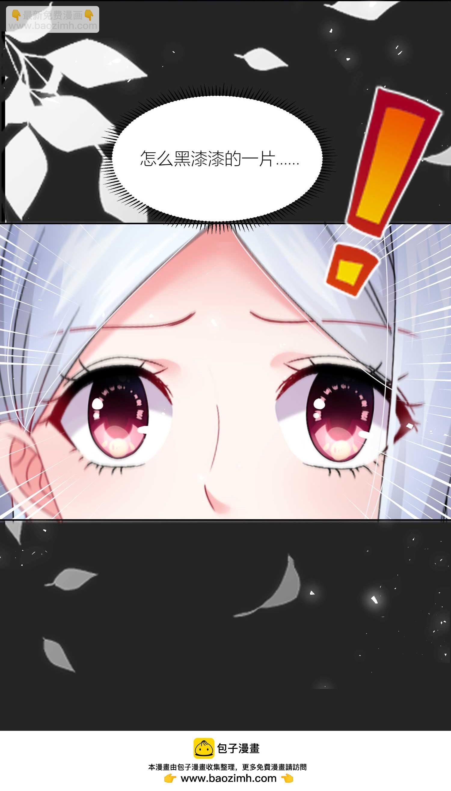 第522话-第544话