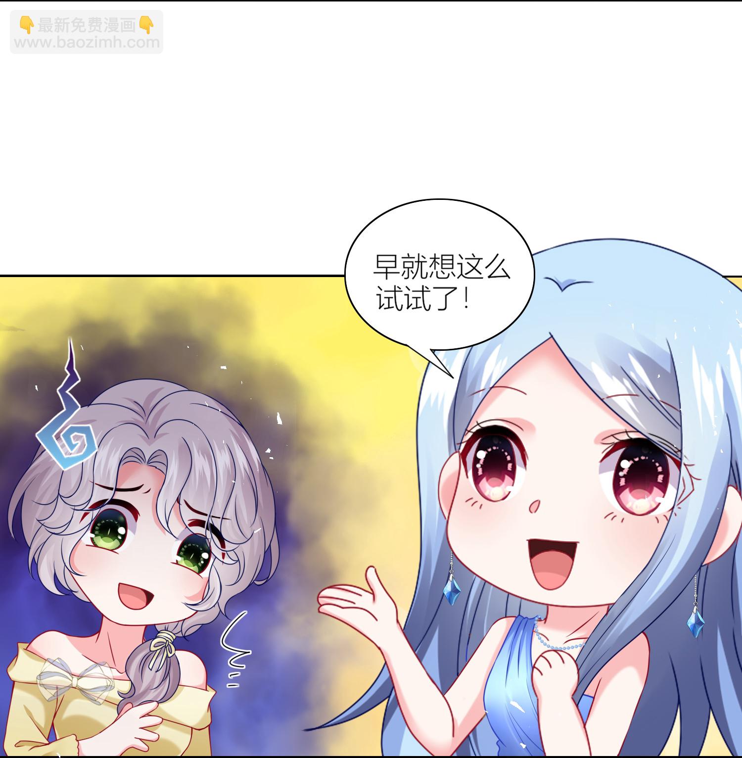第522话-第544话