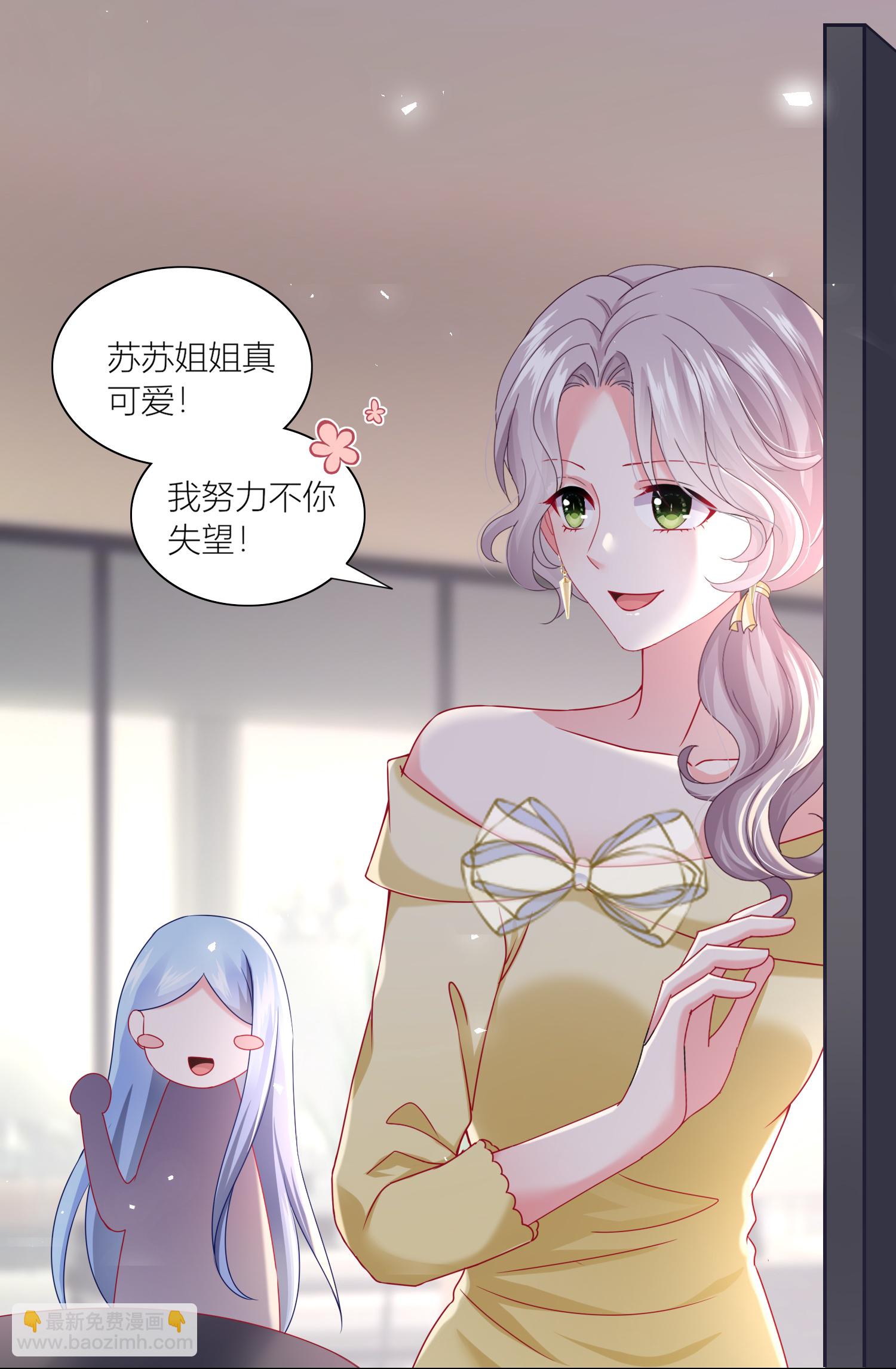 第522话-第544话