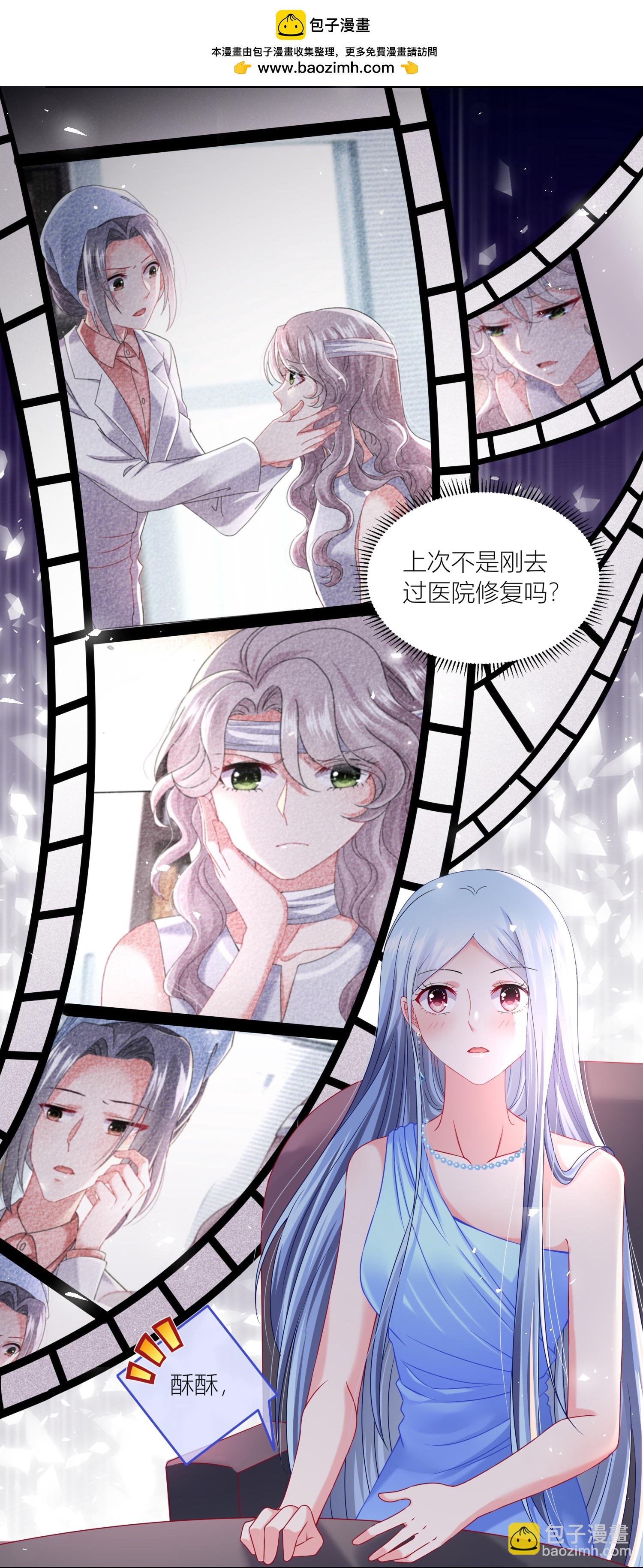 第522话-第544话