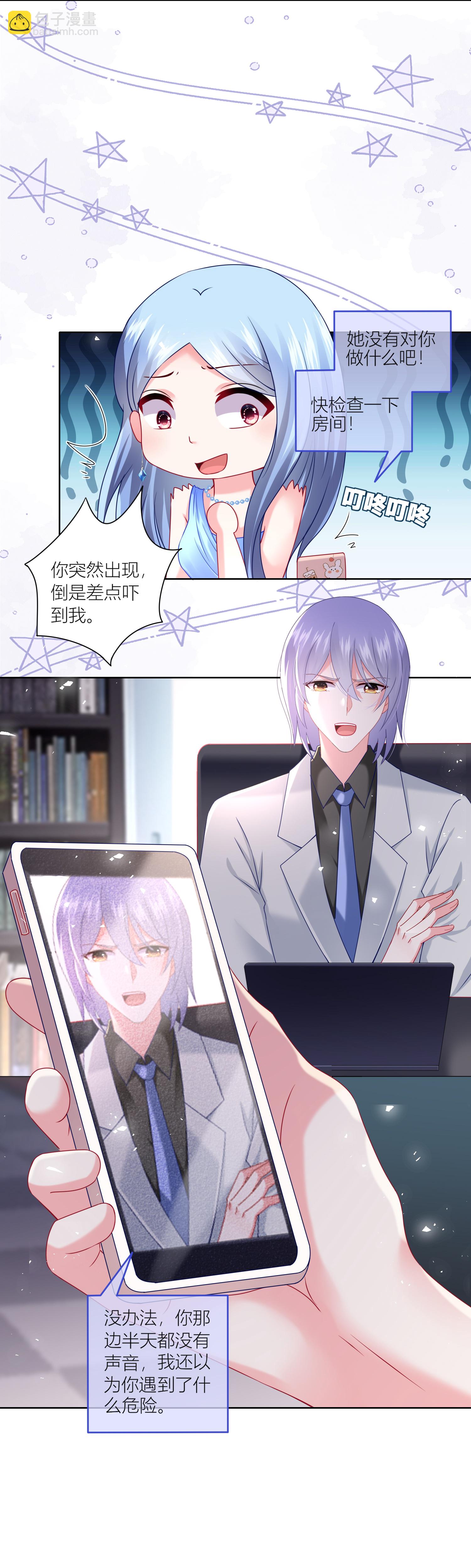 第522话-第544话