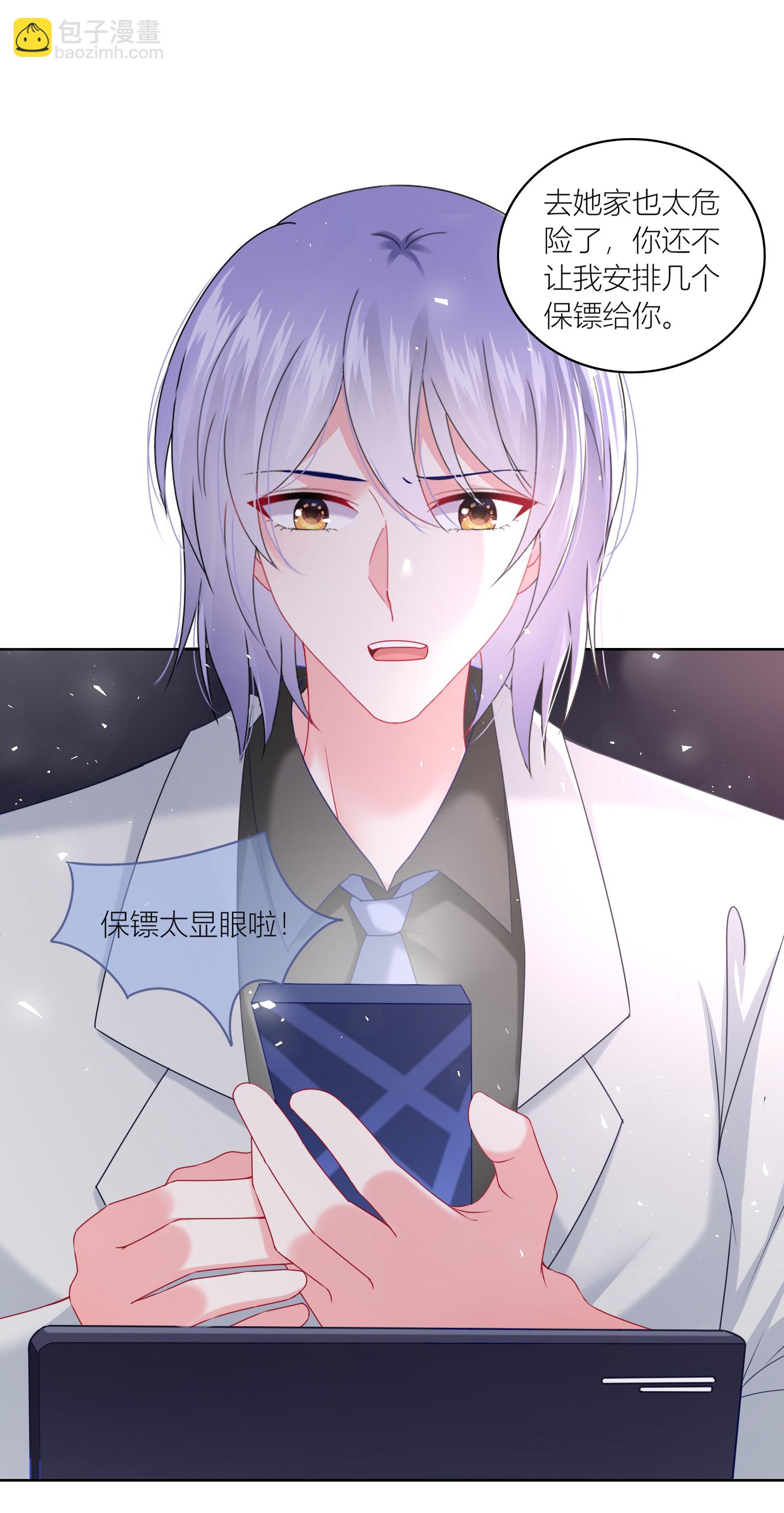 第522话-第544话