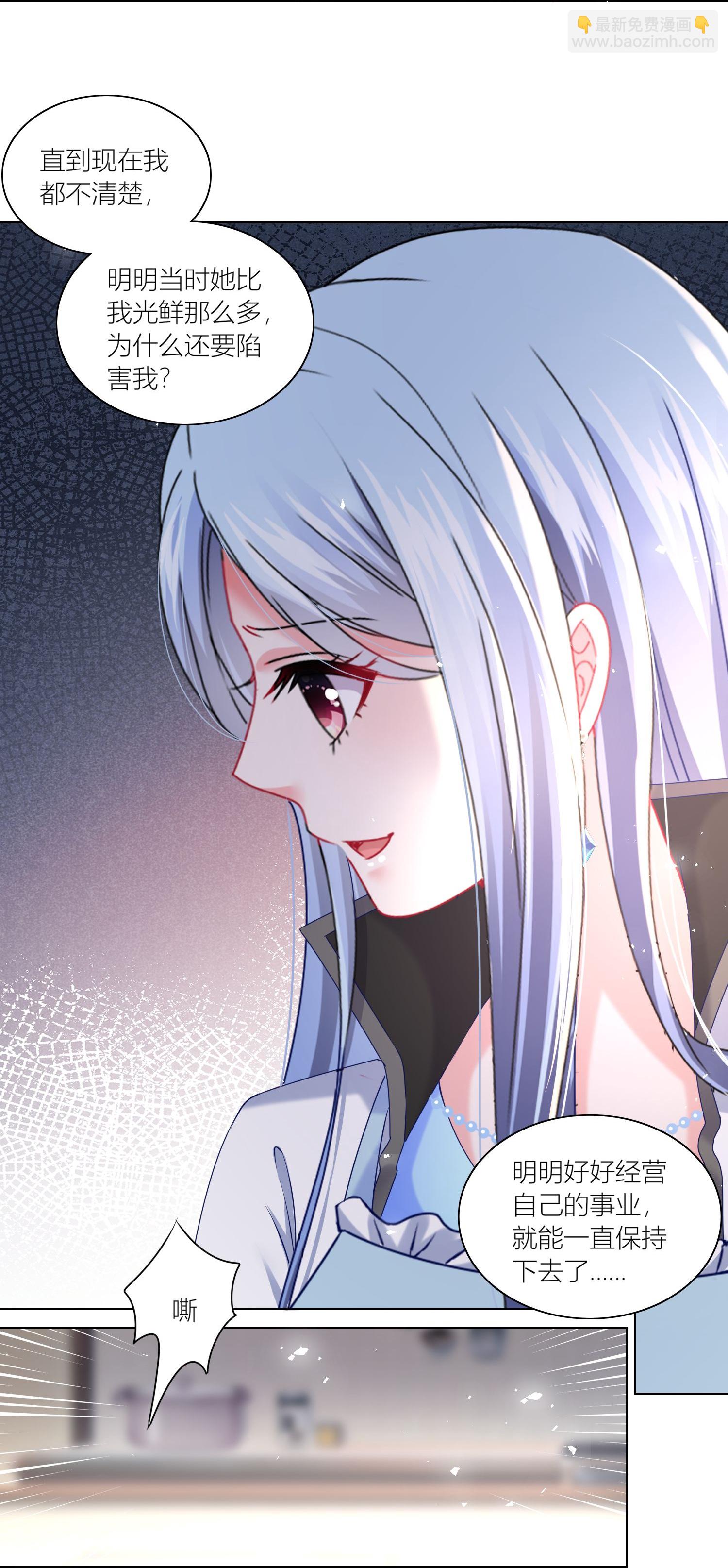 第524话-第546话