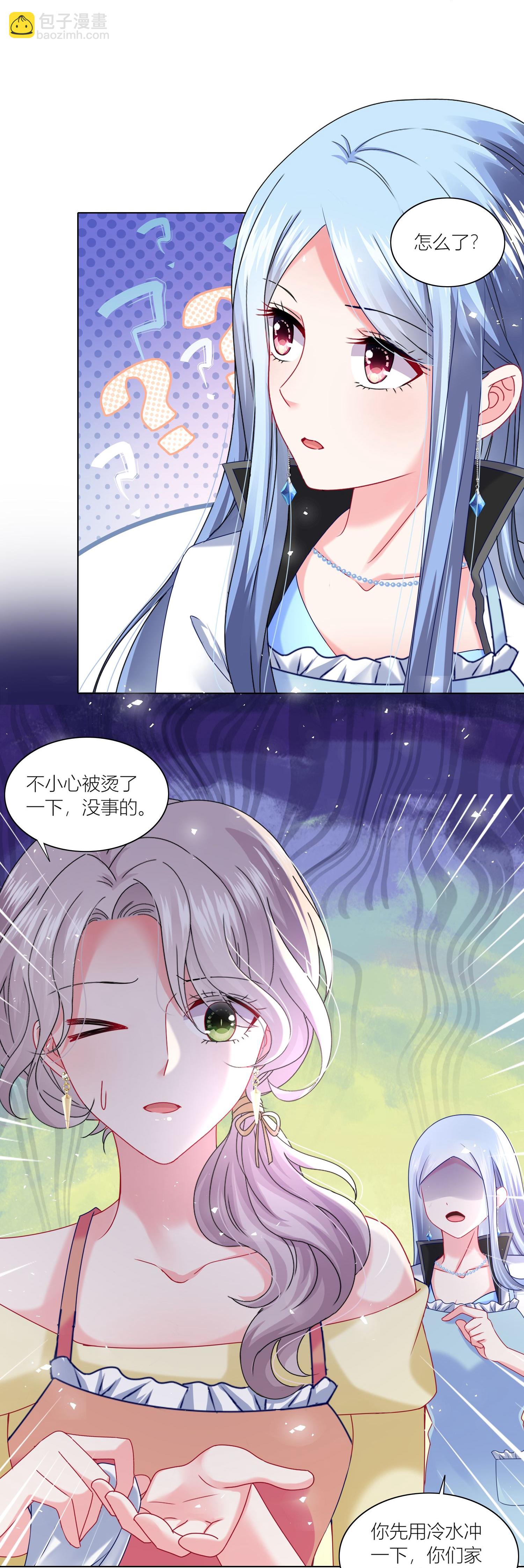 第524话-第546话
