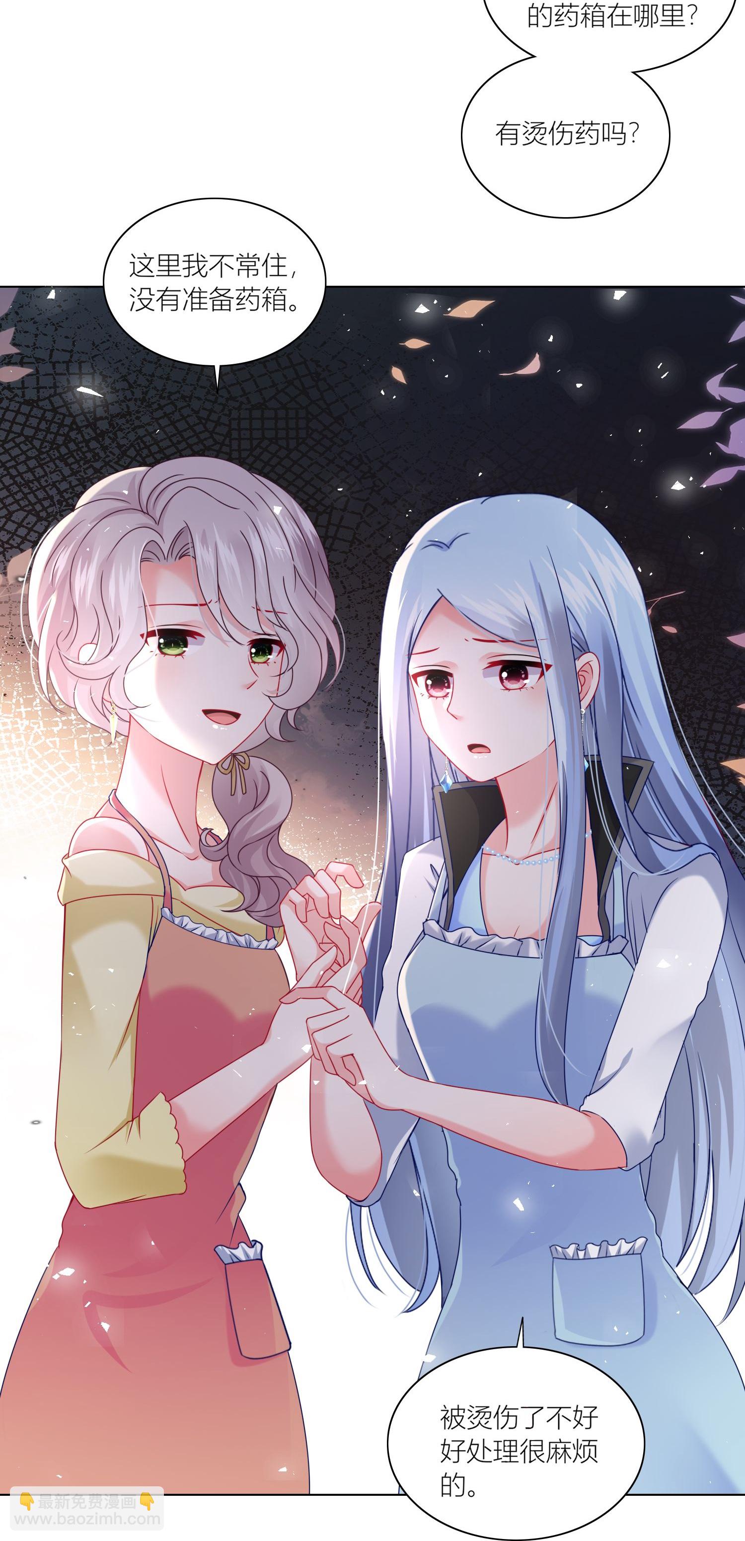 第524话-第546话