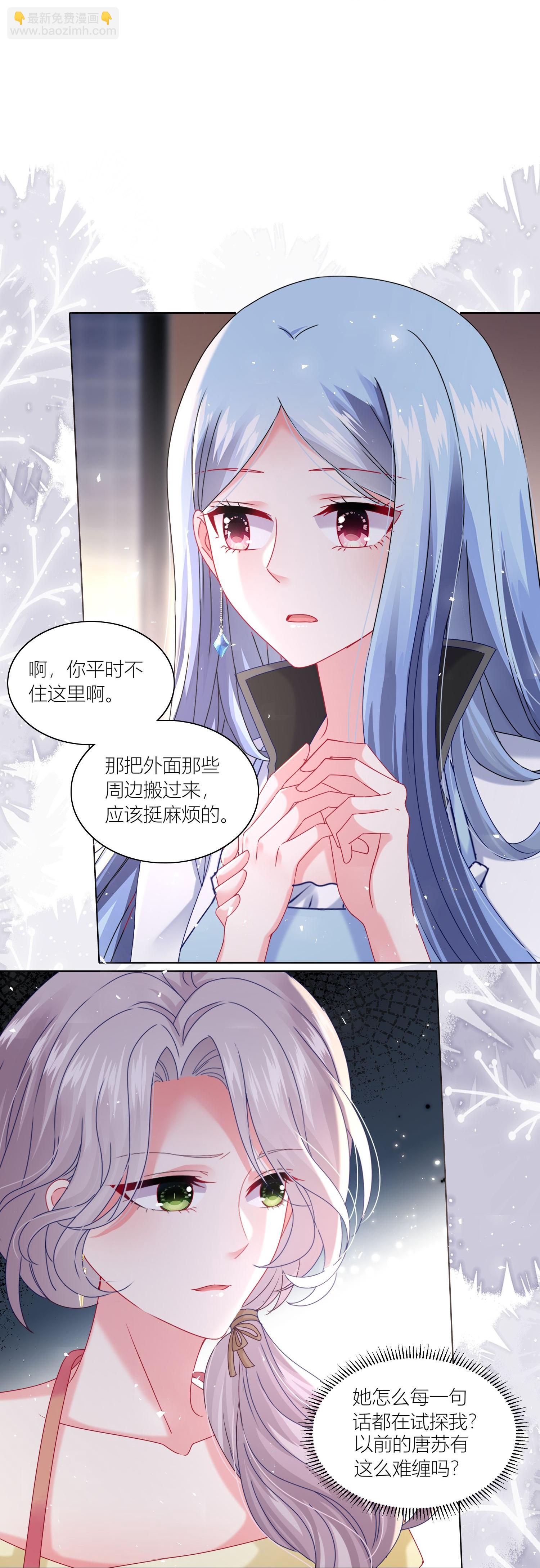 第524话-第546话
