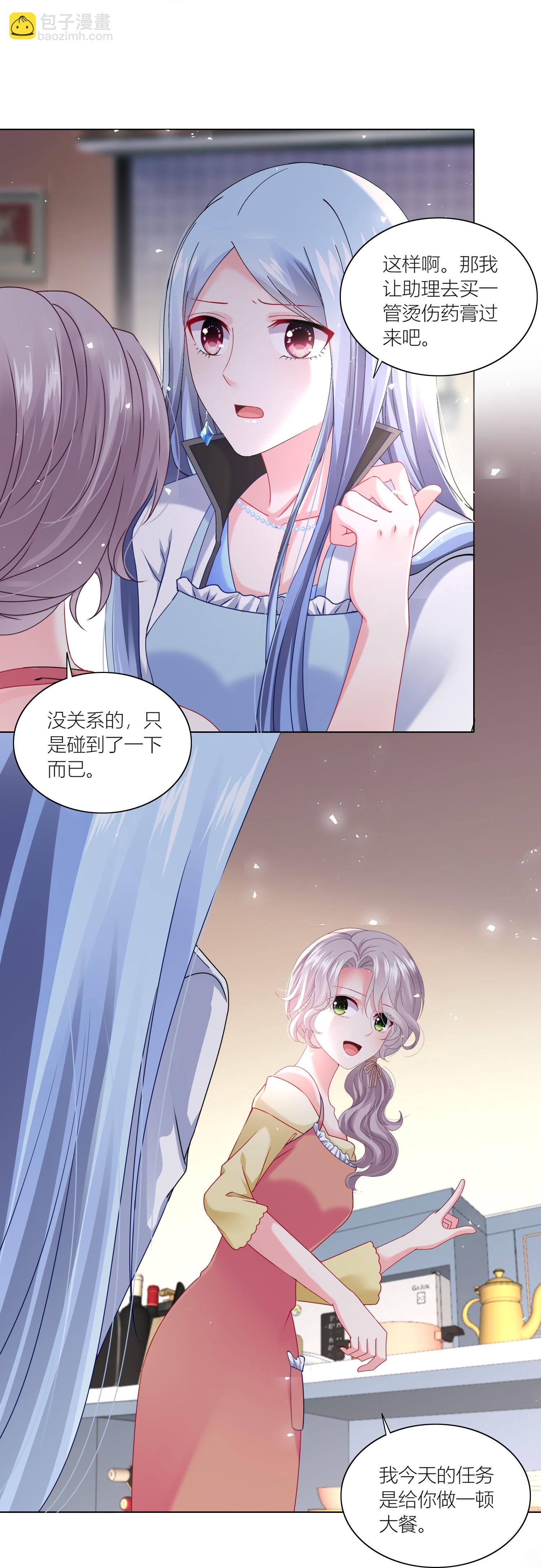 第524话-第546话