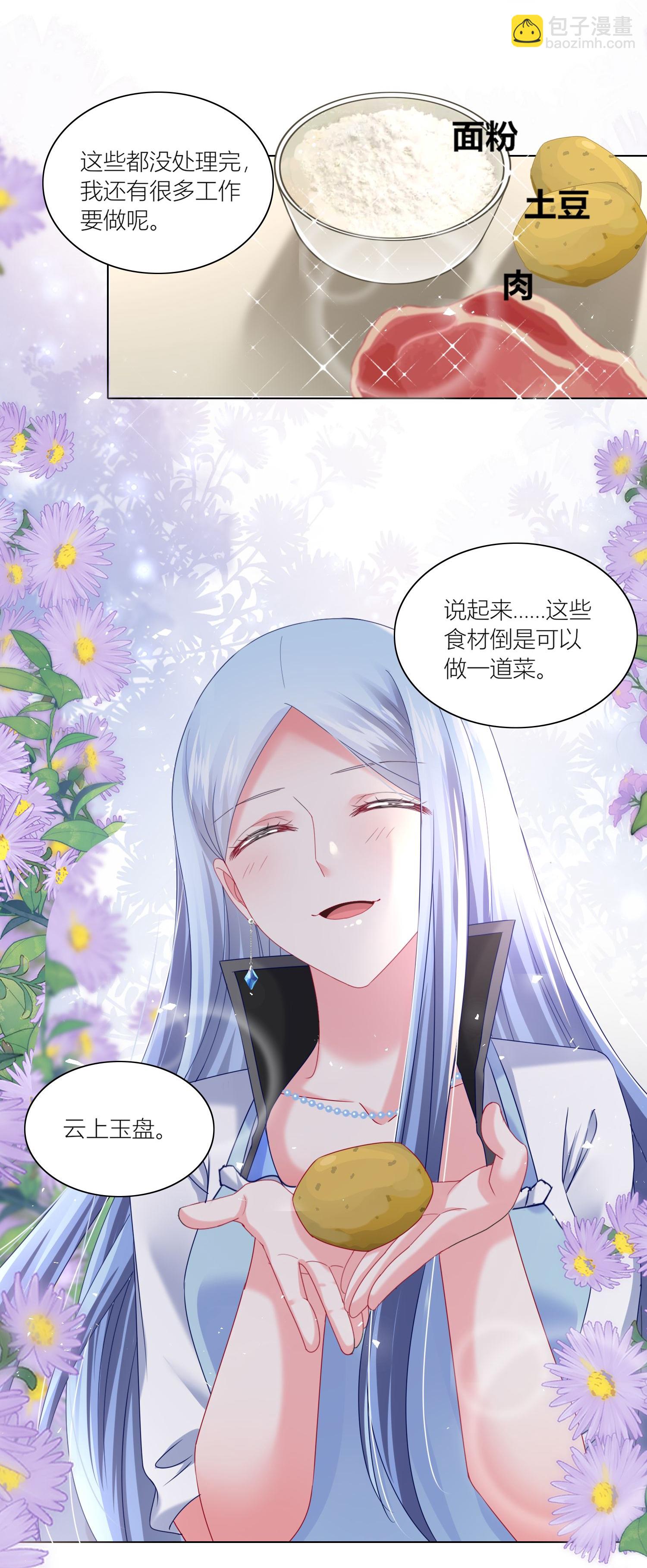 第524话-第546话