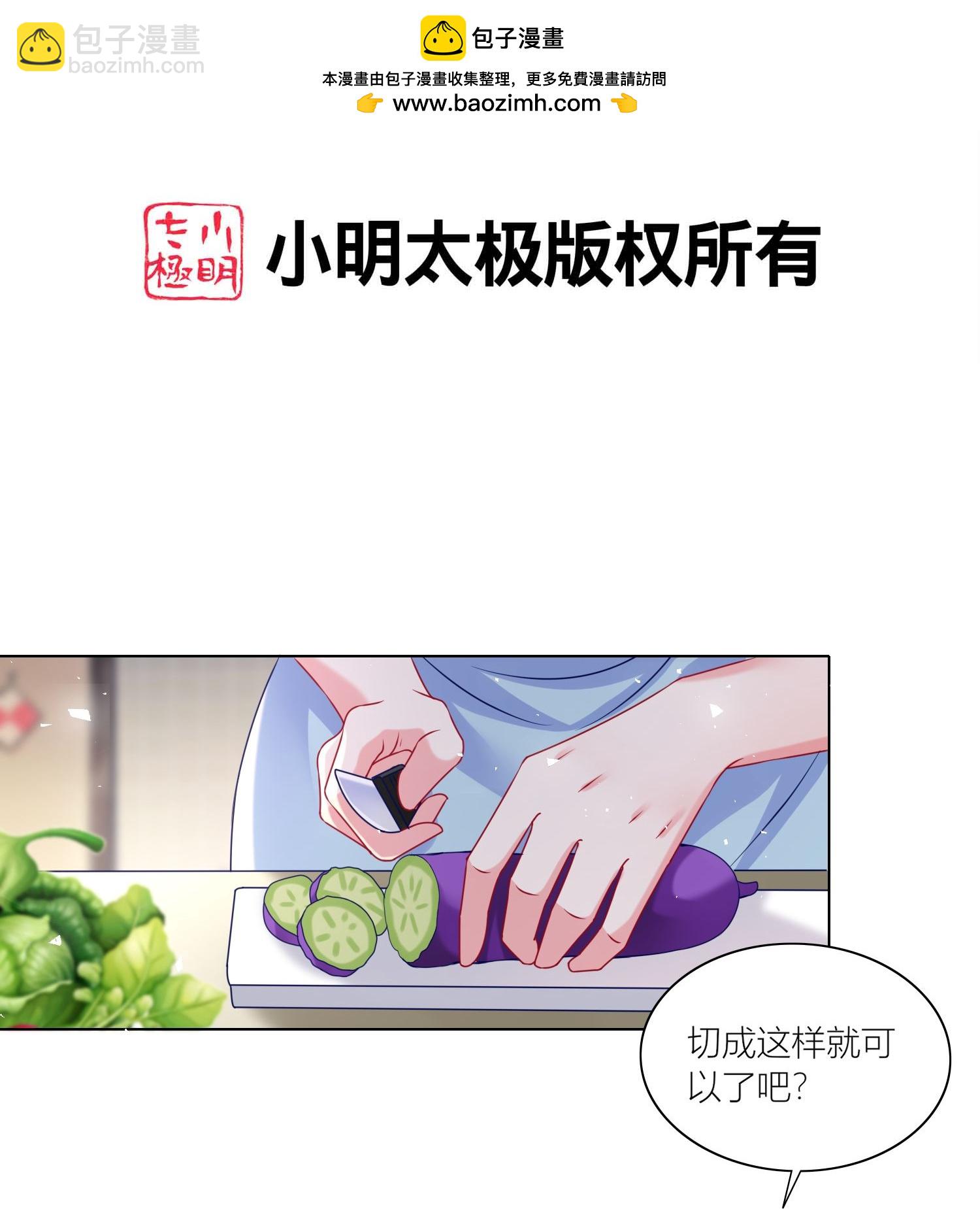 第524话-第546话