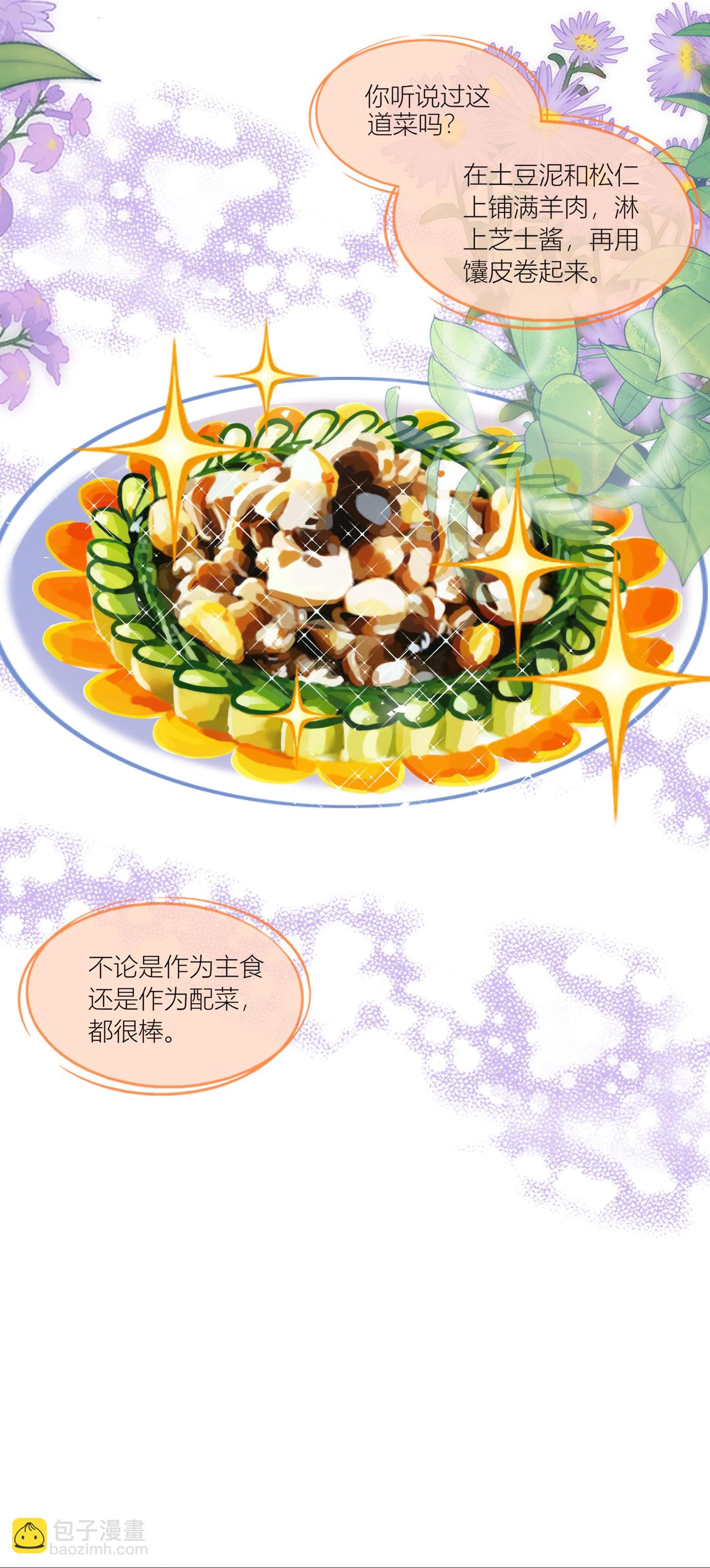 第524话-第546话