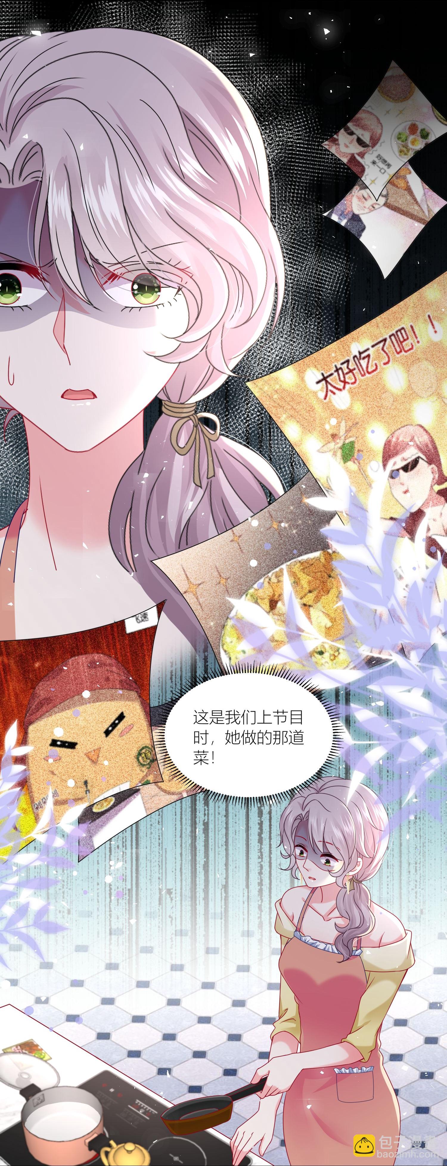 第524话-第546话