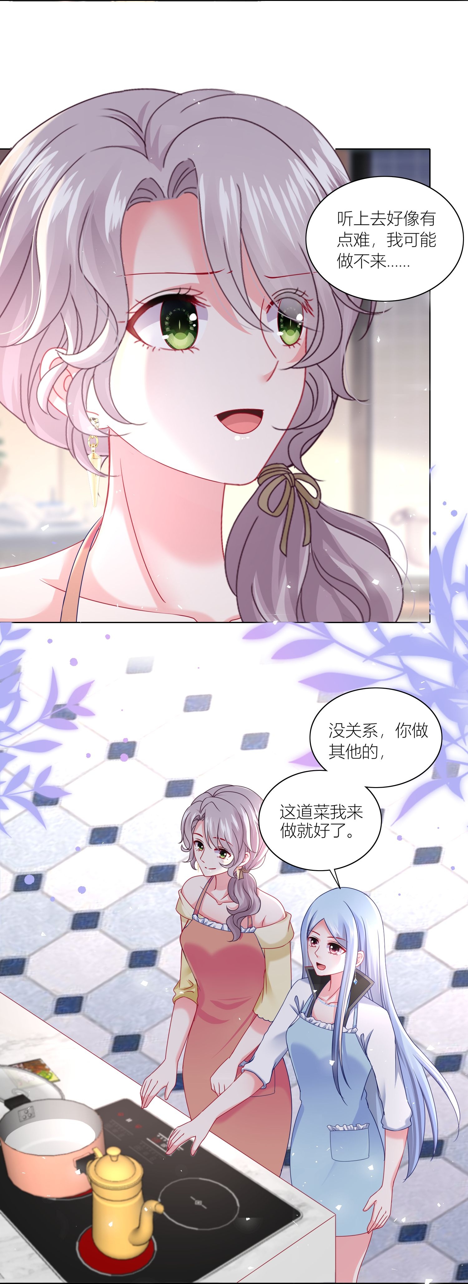 第524话-第546话