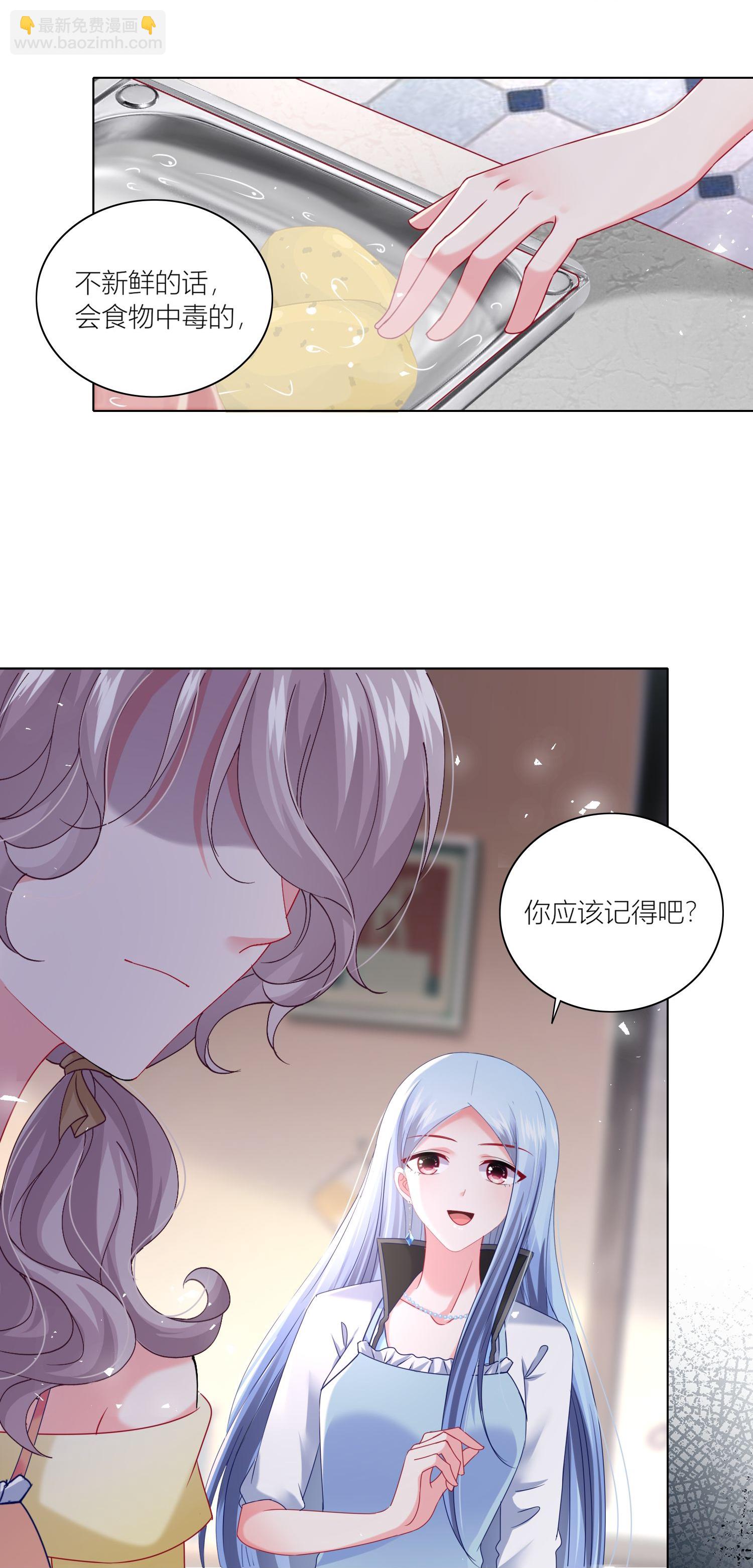 第524话-第546话