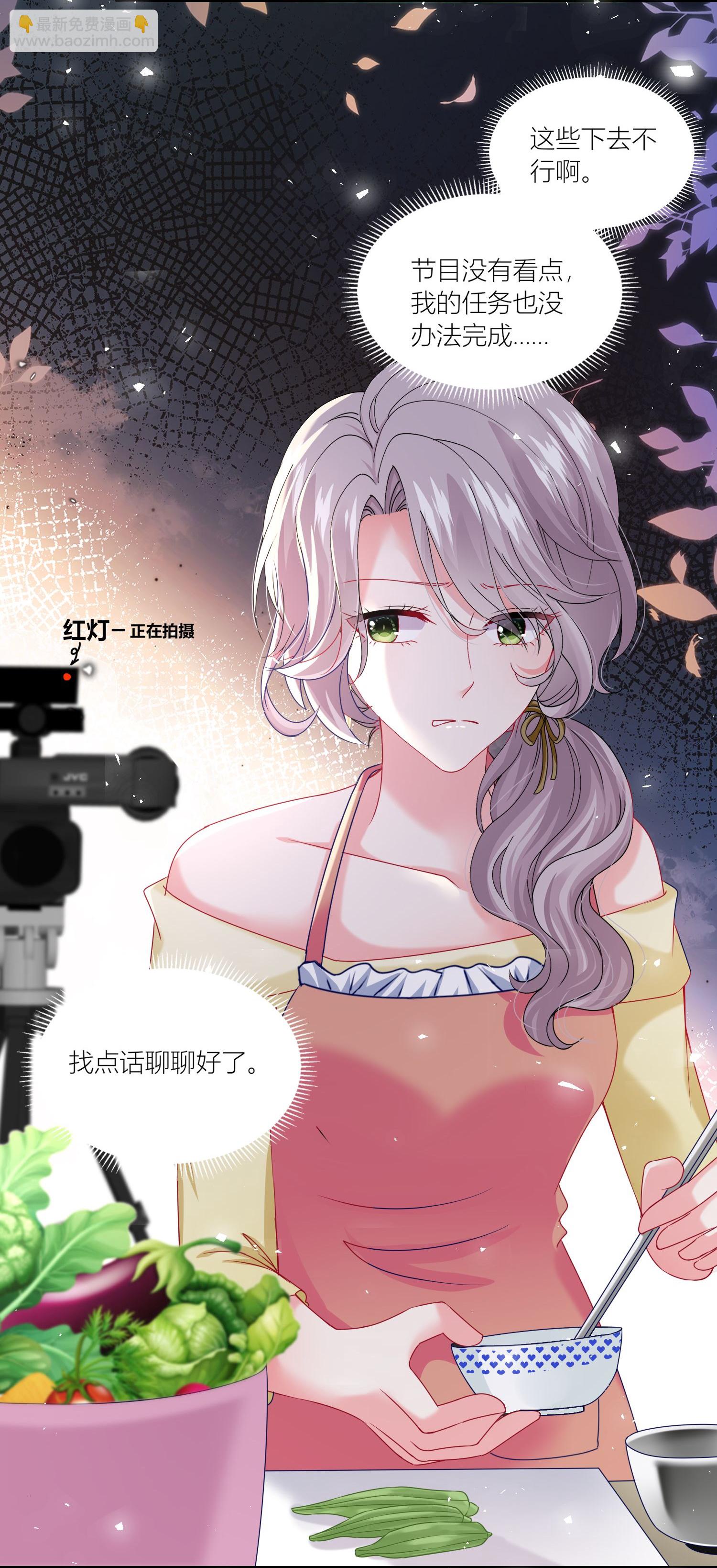 第524话-第546话