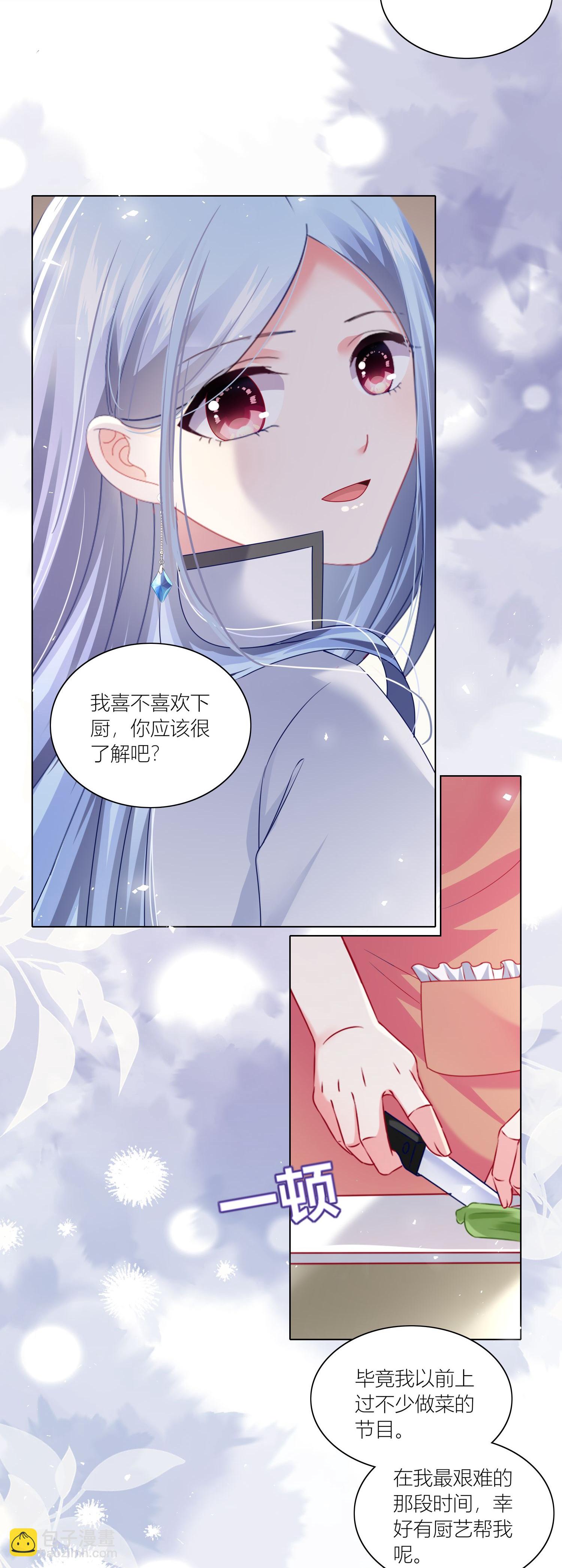 第524话-第546话