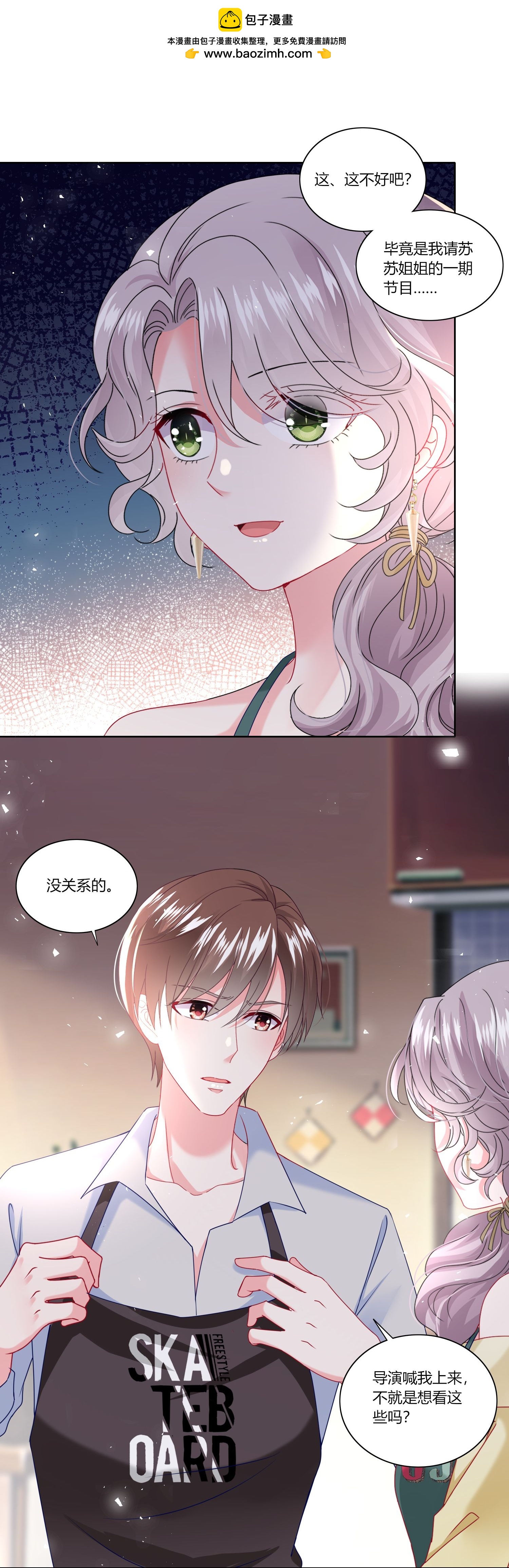 第526话-第548话