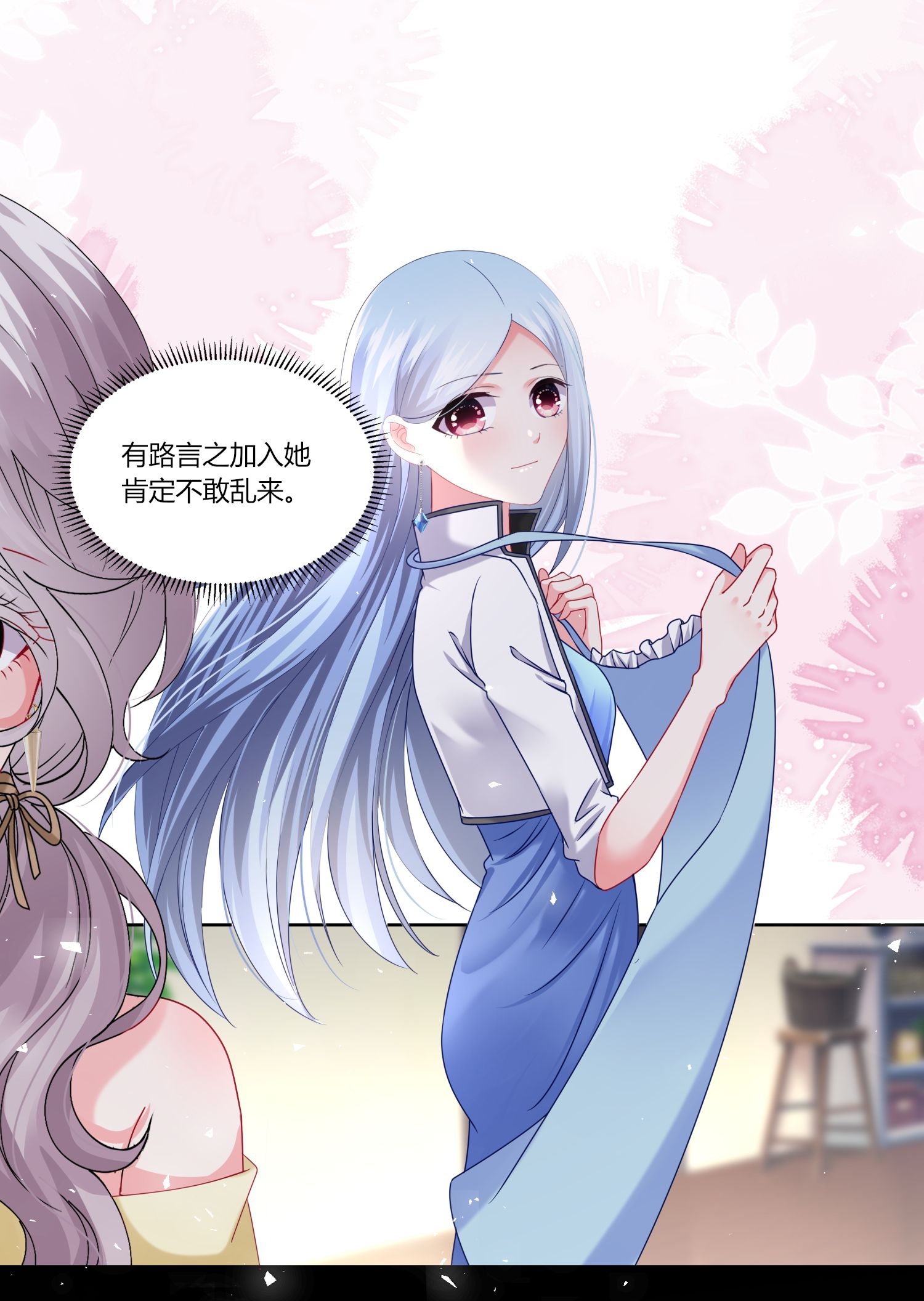 第526话-第548话