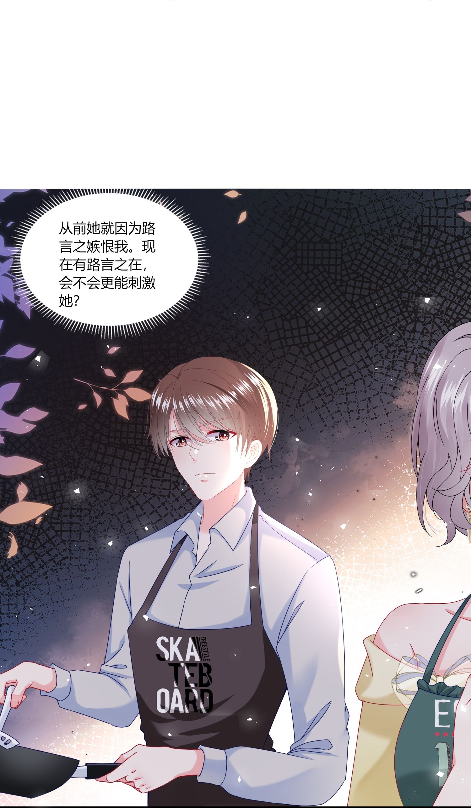 第526话-第548话