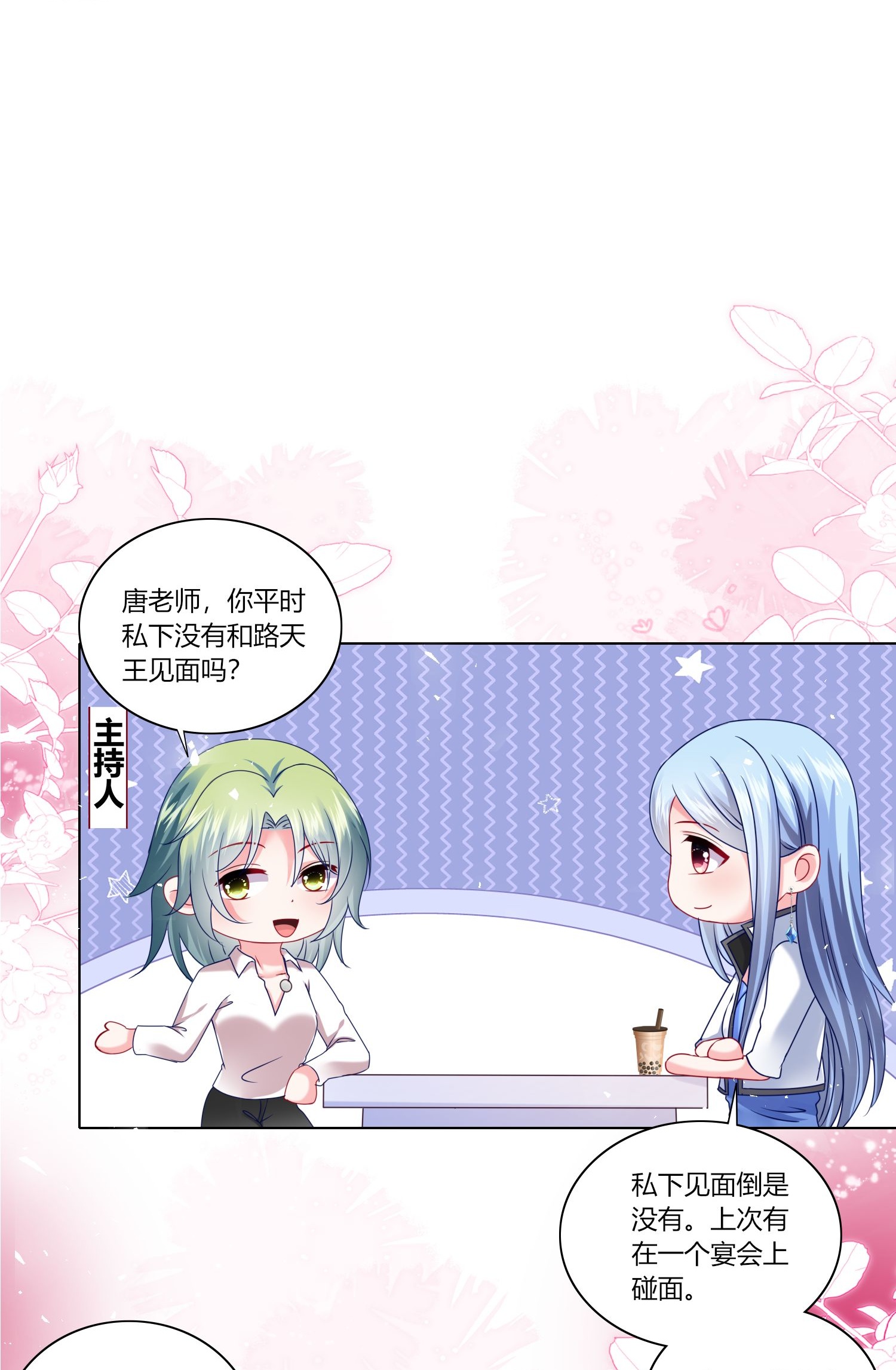 第526话-第548话