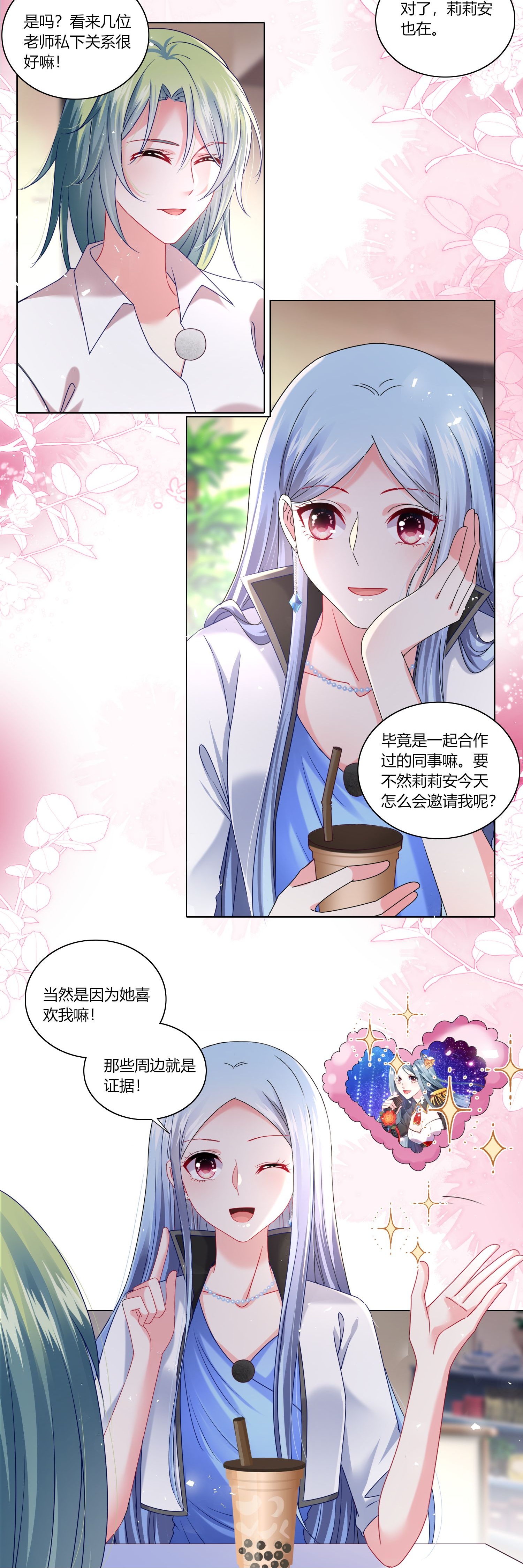 第526话-第548话