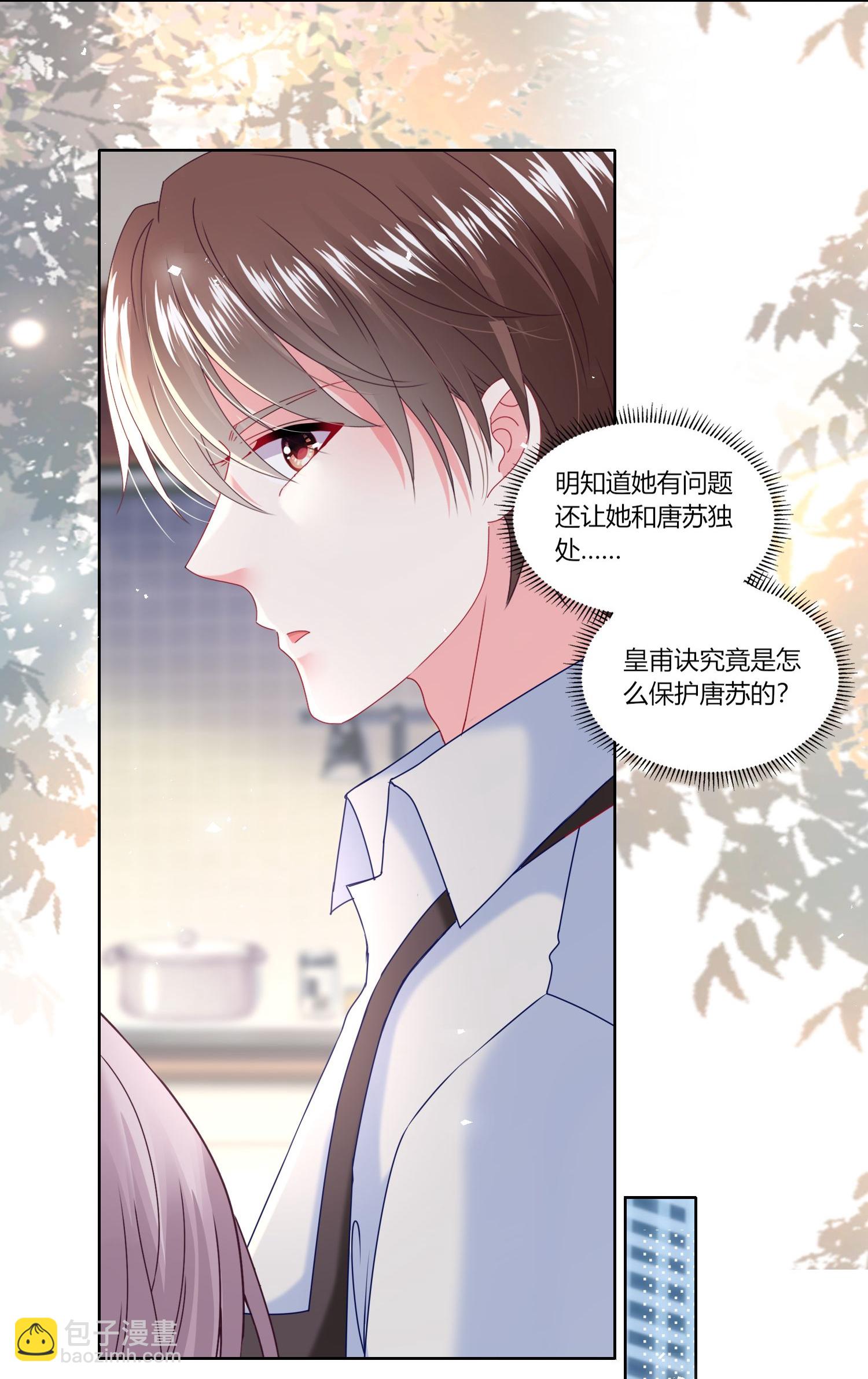 第526话-第548话