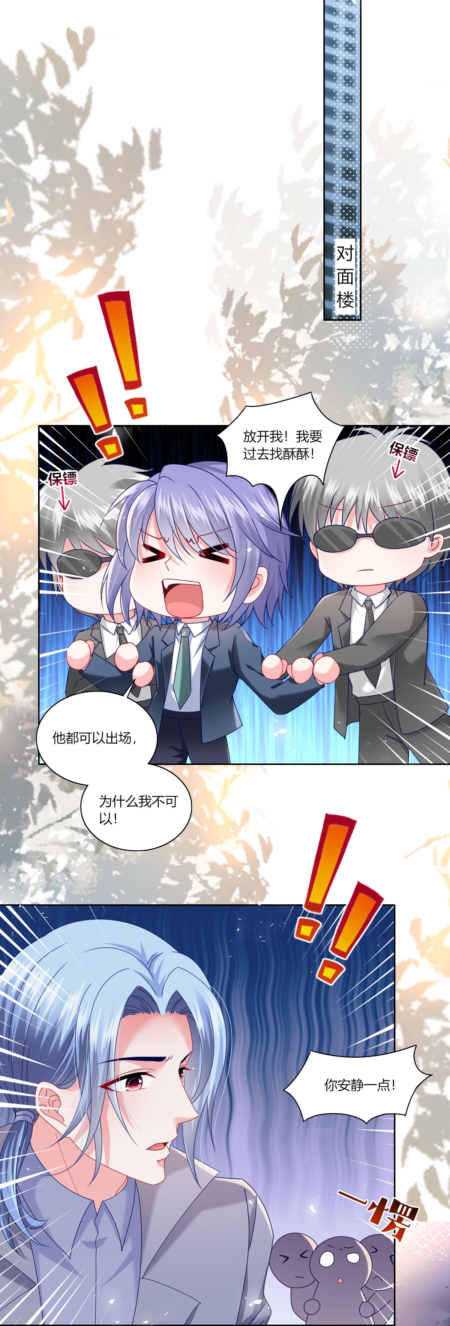 第526话-第548话