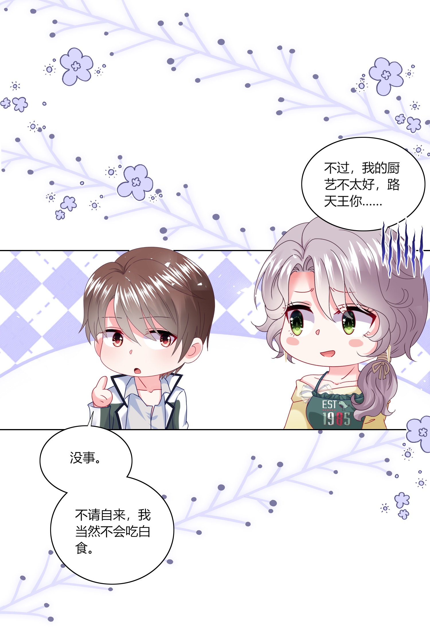 第526话-第548话