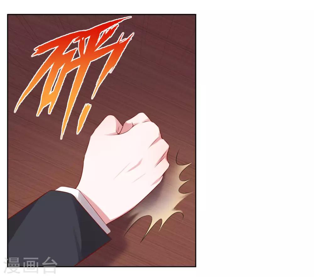 第56话-第56话
