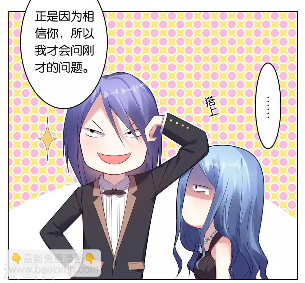 第56话-第56话