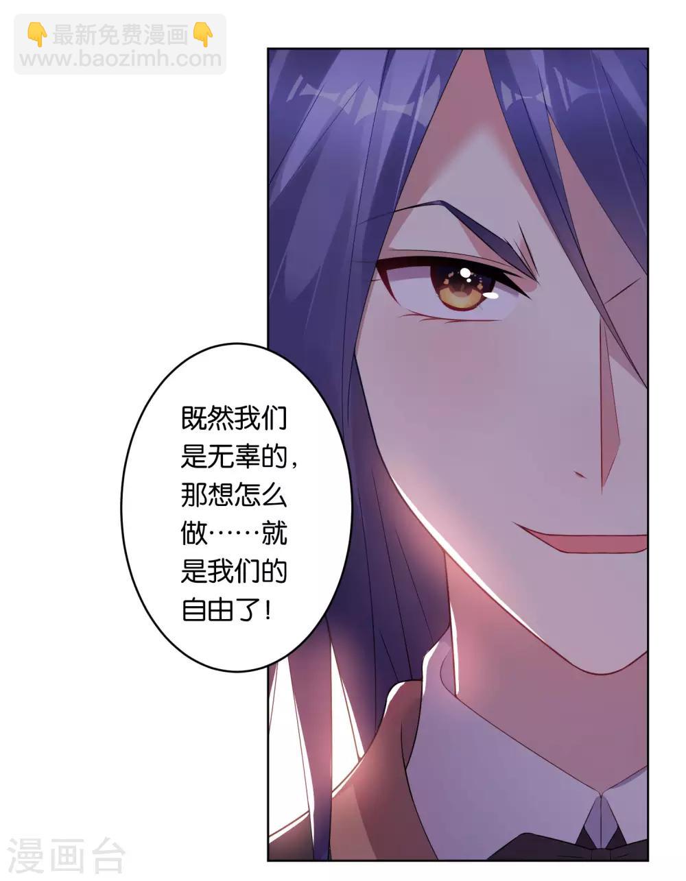 第56话-第56话