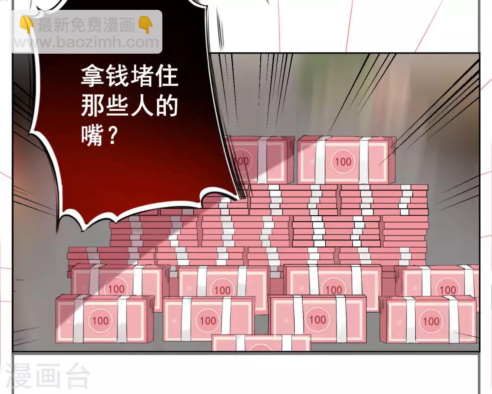 第56话-第56话