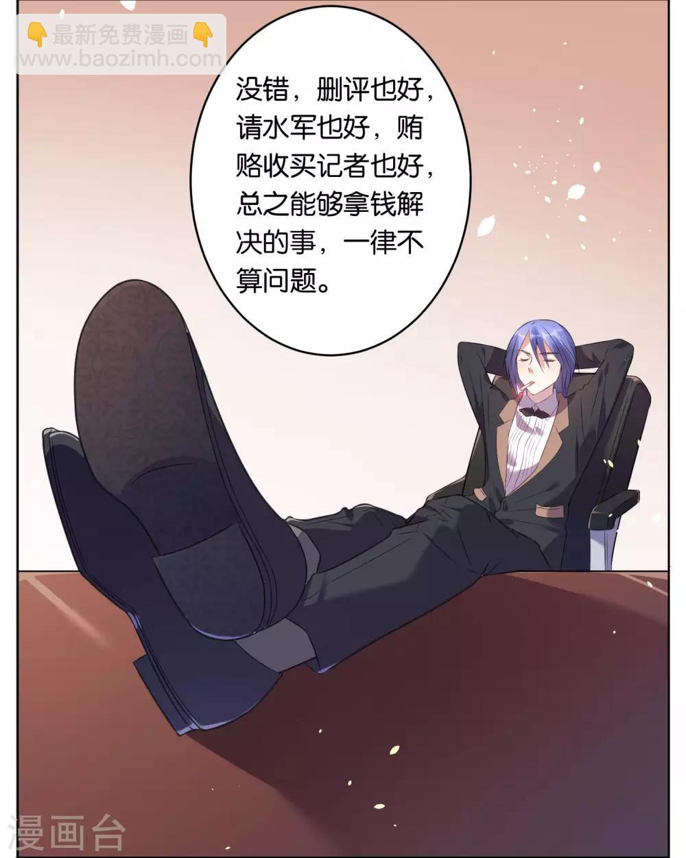 第56话-第56话